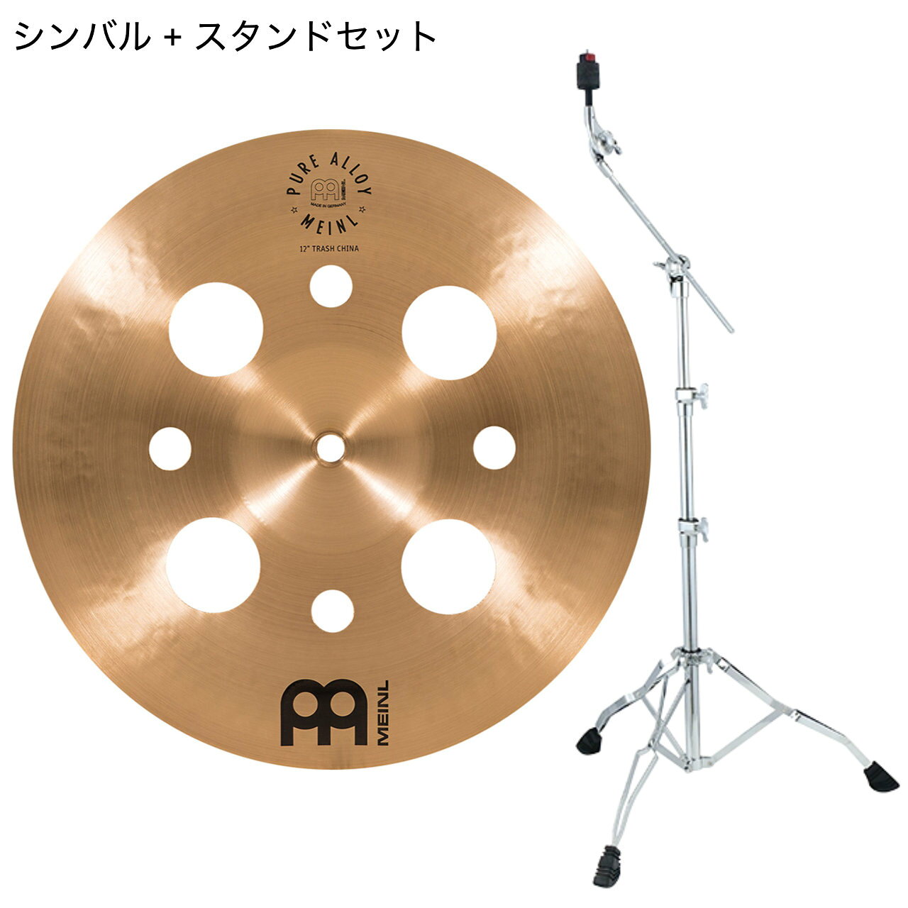 【PURE ALLOY シリーズ】&nbsp; MEINLピュア・アロイ・シリーズはドイツメイドの高い技術と、革新的なアイディアを融合する新しいシンバルラインとして、洗練されたマイネルならではのルックスと、精密で丁寧な物作りへのこだわりが、ミュージックスタイルを限定しない優れたタッチと、心地よく澄んだピュアな倍音、幅広い音域をカバーする豊かな響きを実現しています。 &nbsp; &nbsp; 【セット内容】 シンバル本体　 　x1 ブームスタンド TAMA HC43BWN　x1 &nbsp; &nbsp; ■上記製品仕様は2026年6月時点のものです。■ ※製品の仕様及びデザインは予告なく変更される場合があります。 ※多数のサイトに掲載しております。ご注文のタイミングによりご用意できない場合がございます。あらかじめご了承くださいませ。 随時更新するよう努めてはおりますが、最新状況は常に変動するため合わせてメーカーでもご確認下さい。 &nbsp; &nbsp;