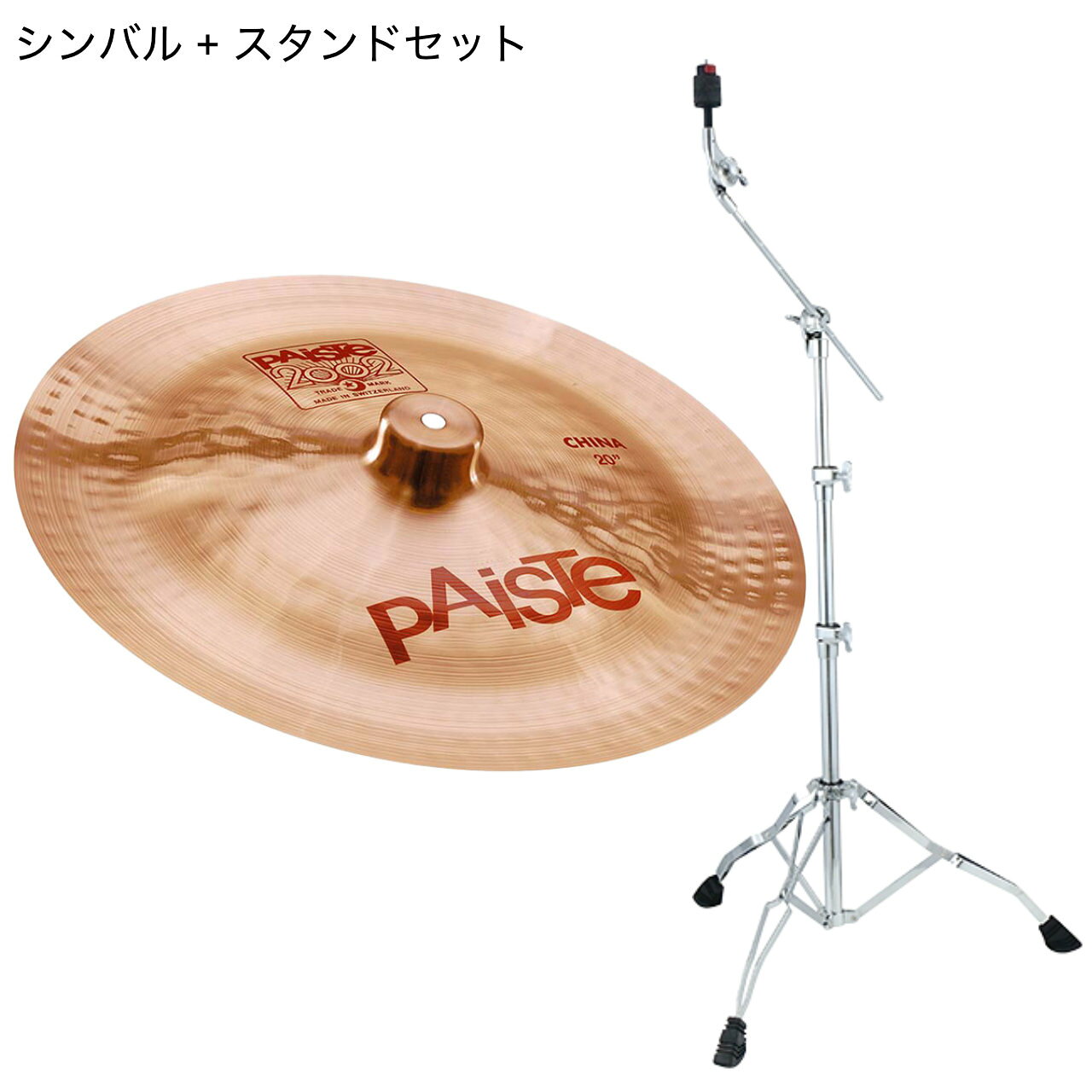 PAiSTE - Paiste パイステ 2002 CHINA 20