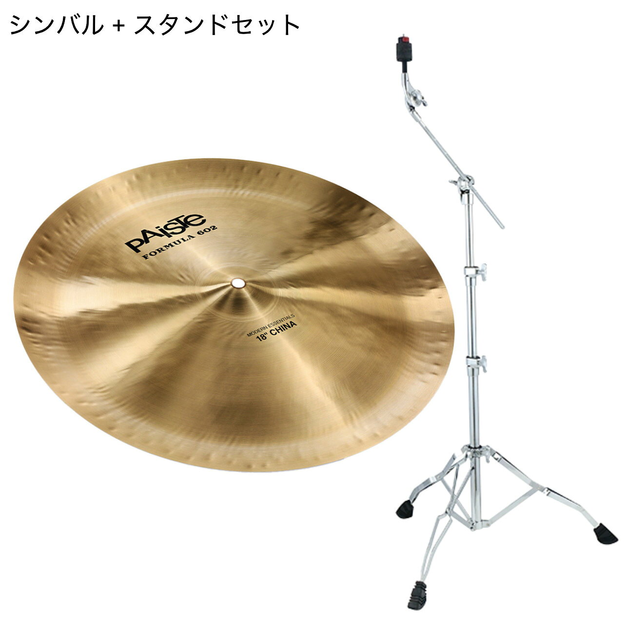 PAiSTE - Paiste パイステ FORMULA 602 MODREN ESSENTIALS CHINA 18