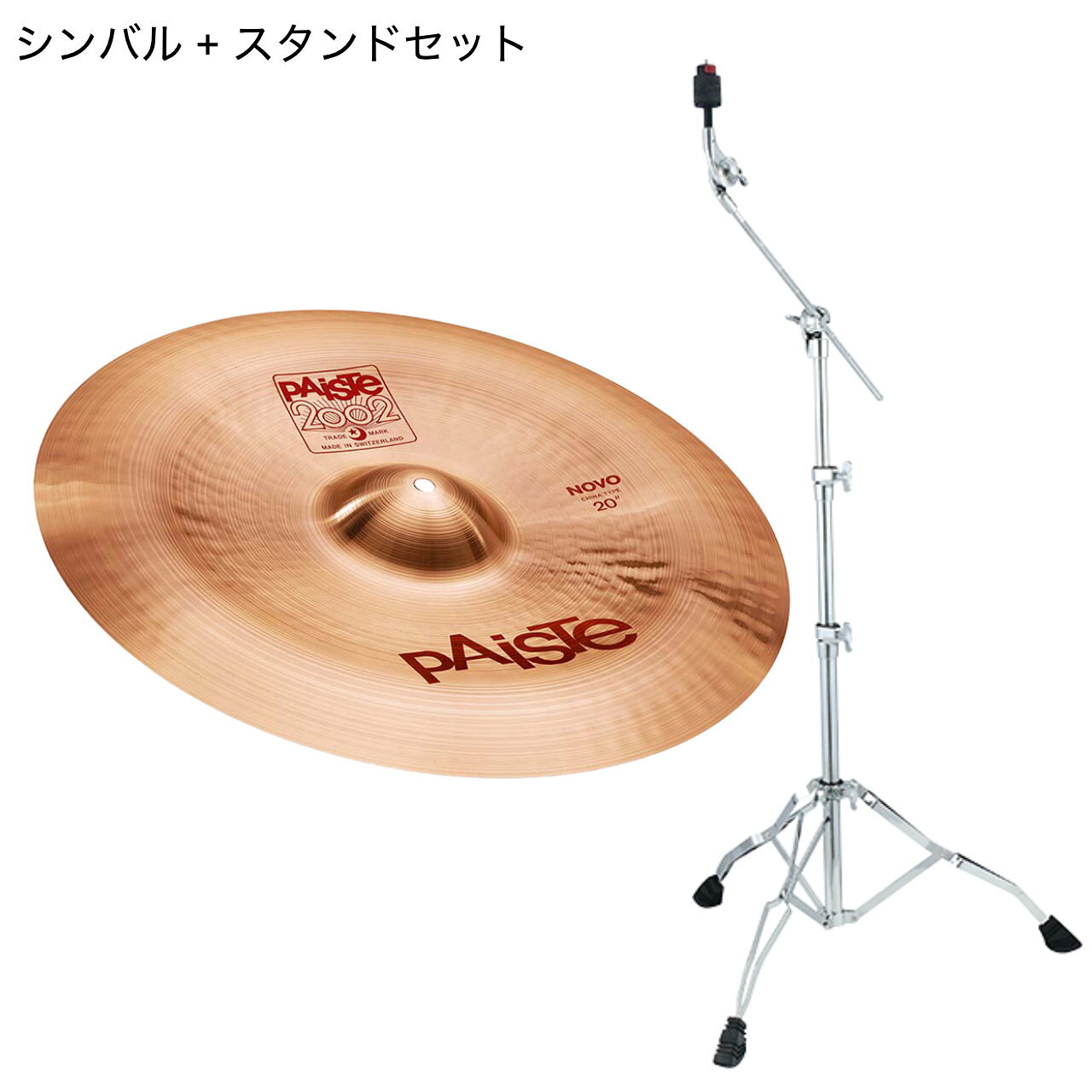 PAiSTE - Paiste パイステ 2002 NOVO China 20