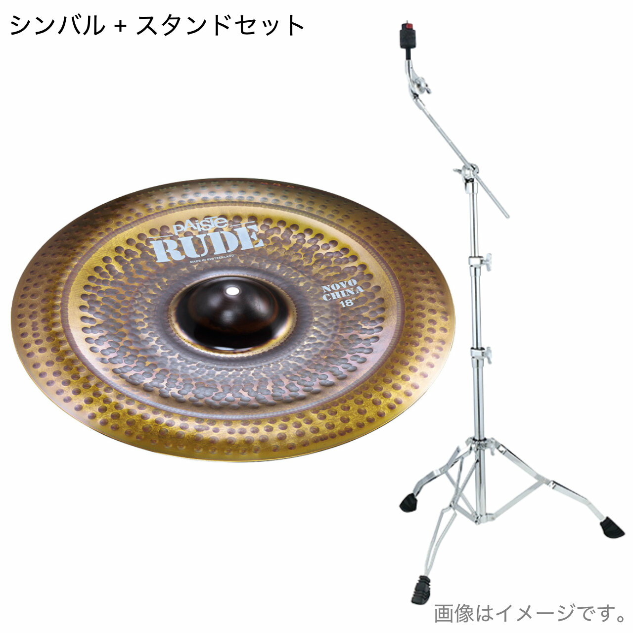 PAiSTE - Paiste パイステ RUDE NOVO CHINA 18