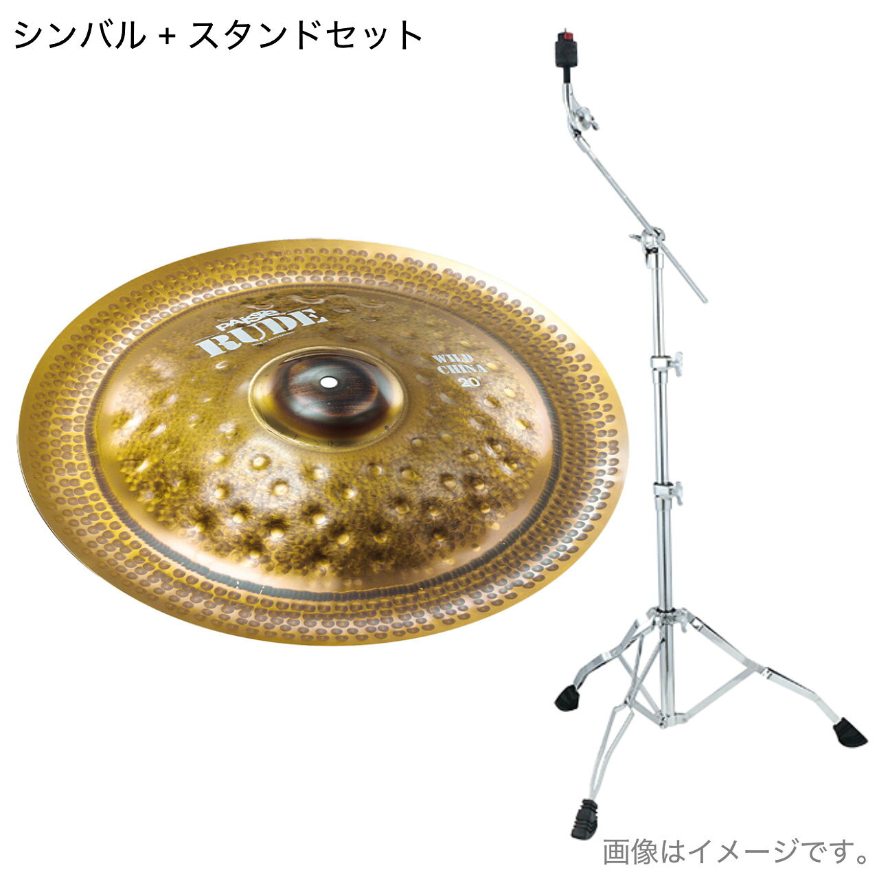 PAiSTE - Paiste パイステ RUDE WILD CHINA 20