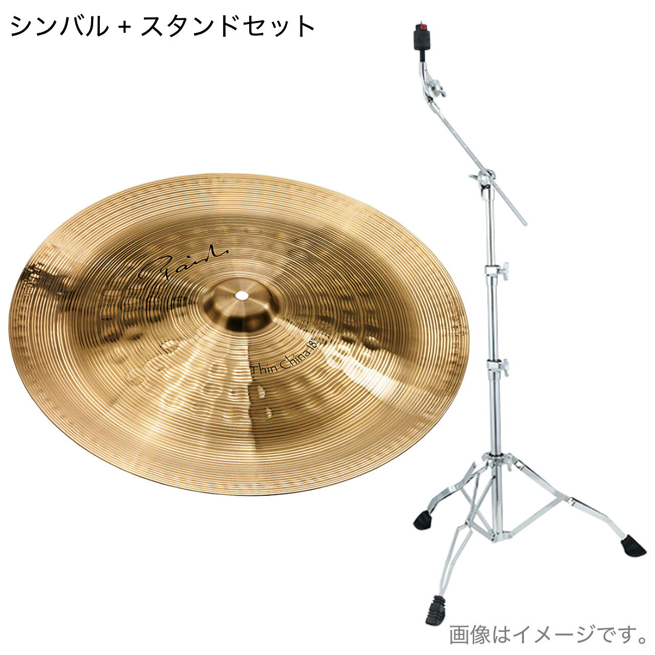 Paiste パイステ SIGNATURE 