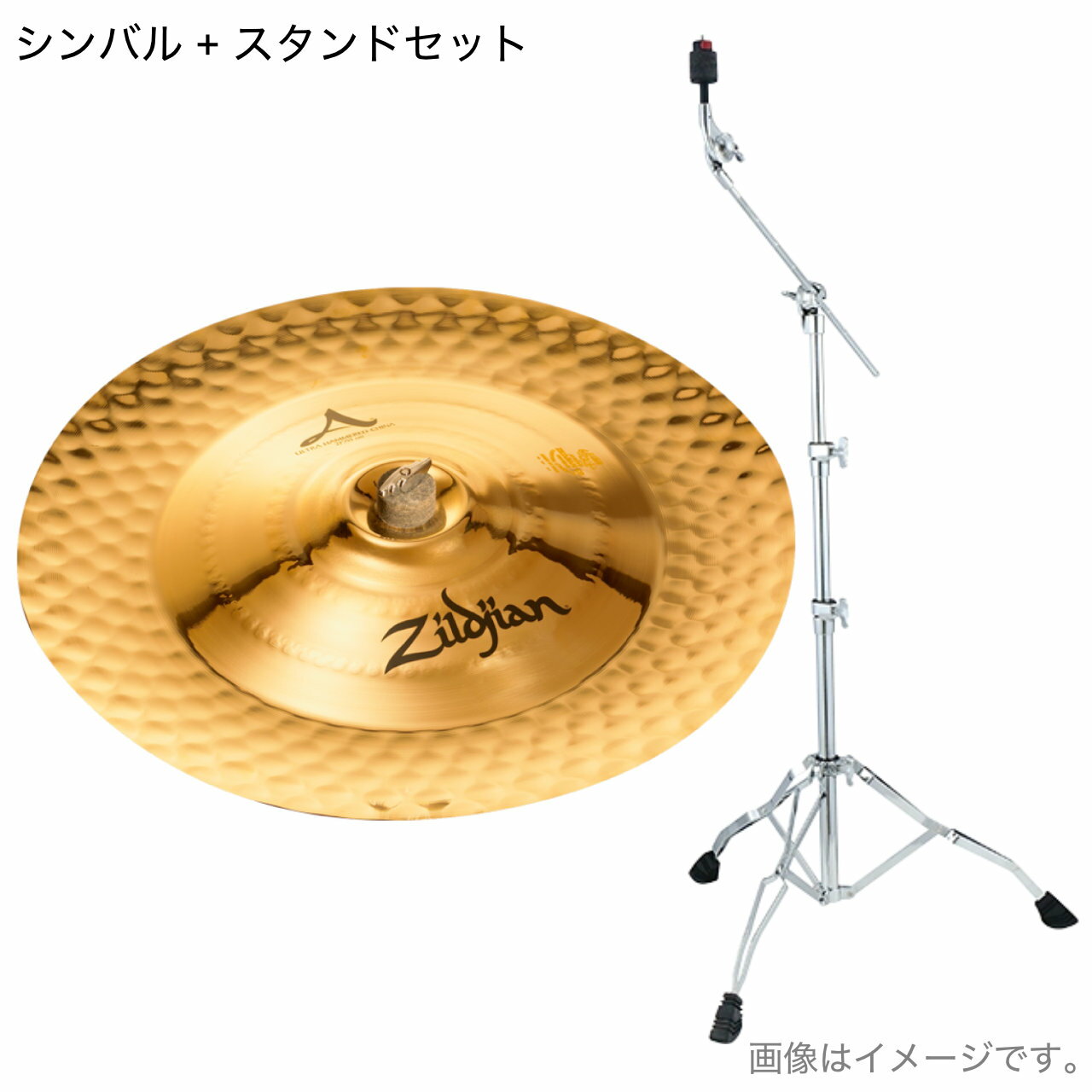 窪んだ形状のカップと大きく深いハンマリングが特徴。パワフルでトラッシーなチャイナサウンドが得られます。 【主な仕様】 サイズ : 21" 53cm ウエイト : Thin SC:NAZLH21UHCH SKU: A0361 High Pitch Size: 21" Short Sustain Cymbal Type: Special Effects Loud Volume Thin Weight Skill Level(s): Advanced, Beginner, Intermediate, Professional &nbsp; &nbsp;【 A Zildjian 】Bright Full bodied + Natural 気取らない成熟感、応用自在 ベートーベンからビートルズまで、音楽の歴史と共に歩んできた全てのシンバルの基本、世界で最も愛されるオリジナルジルジャンシンバル。 ハイハット・ライド・クラッシュなどのシンバルの呼び名も、このAジルジャンシンバルにネーミングされ現在に至る。まさにコンテンポラリー・ドラミングの歴史そのものがここにある。 &nbsp; &nbsp; 【セット内容】 シンバル本体　 　x1 ブームスタンド TAMA&nbsp;HC43BWN　x1 &nbsp; &nbsp; ■上記製品仕様は2023年8月時点のものです。■ ※製品の仕様及びデザインは予告なく変更される場合があります。 ※多数のサイトに掲載しております。ご注文のタイミングによりご用意できない場合がございます。あらかじめご了承くださいませ。 随時更新するよう努めてはおりますが、最新状況は常に変動するため合わせてメーカーでもご確認下さい。 &nbsp; &nbsp;　