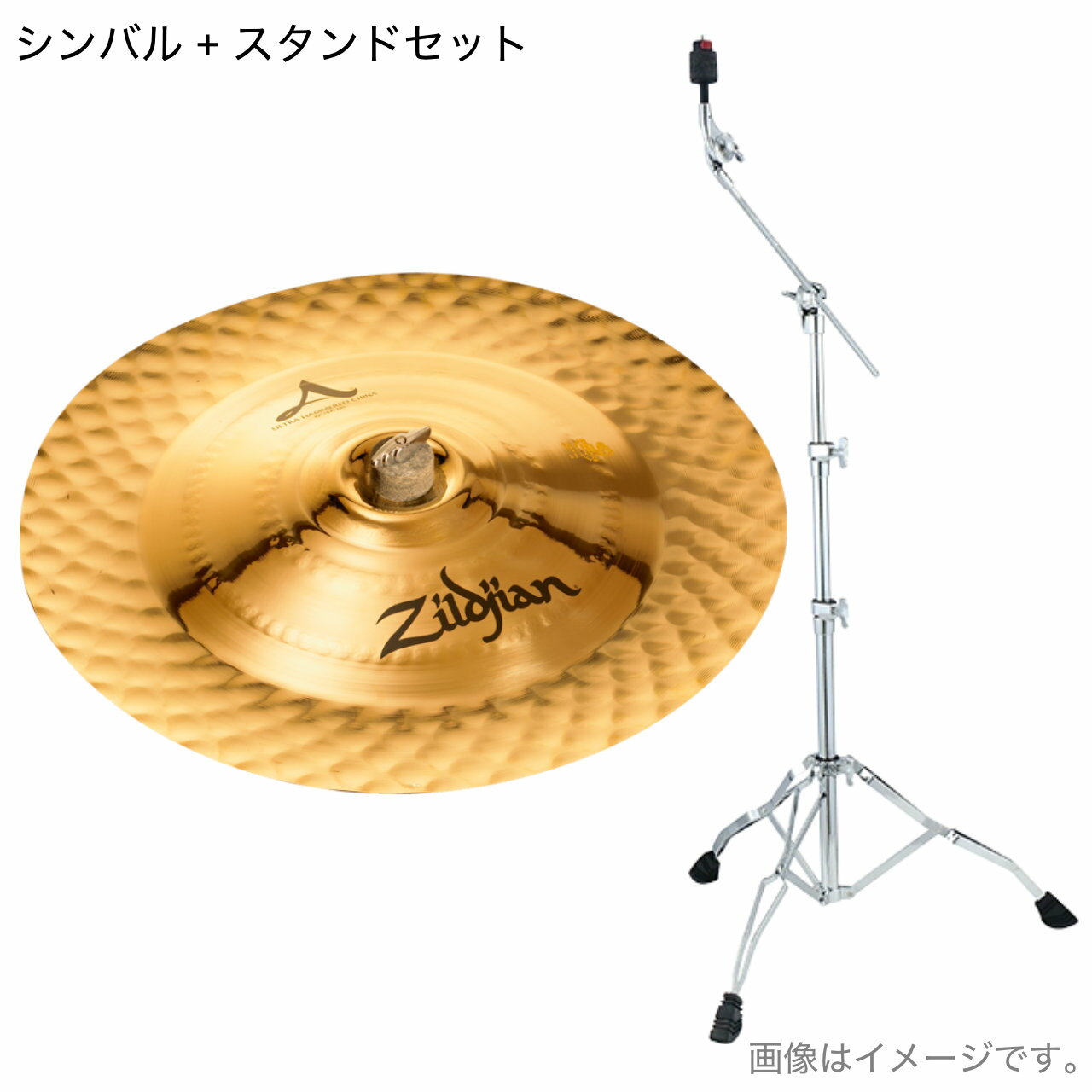 铜鈸 - Zildjian ジルジャン 19