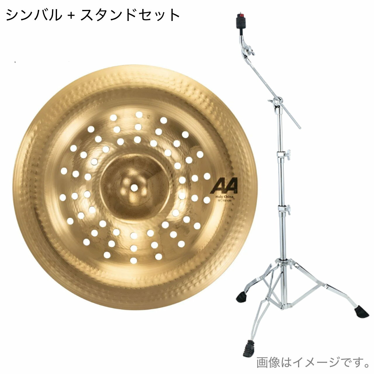 楽天市場】シンバル スタンド セット（クラッシュシンバル｜ドラム