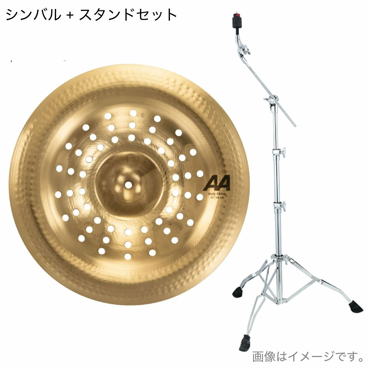 SABIAN セイビアン AA HOLY CHINA 21