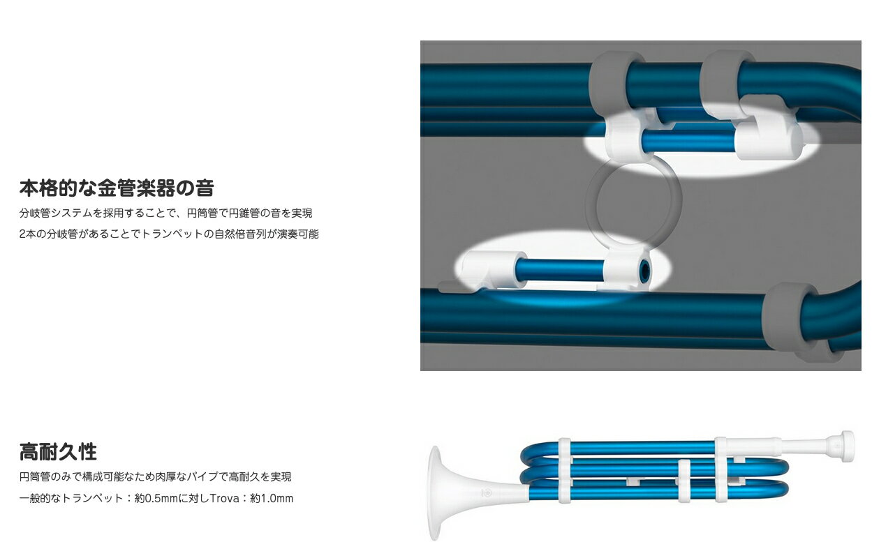 YAMAHA ヤマハ YTL-110 トローヴァ カジュアル管楽器 マウスピース付き アルミニウ...