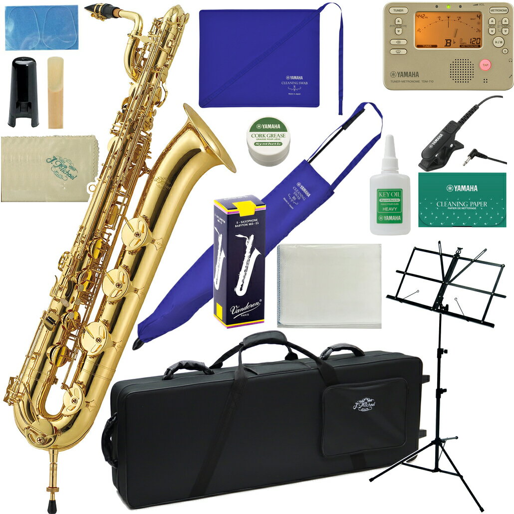 J Michael Jマイケル 3年保証 BAR-2500 バリトンサックス 管楽器 baritone saxopho...