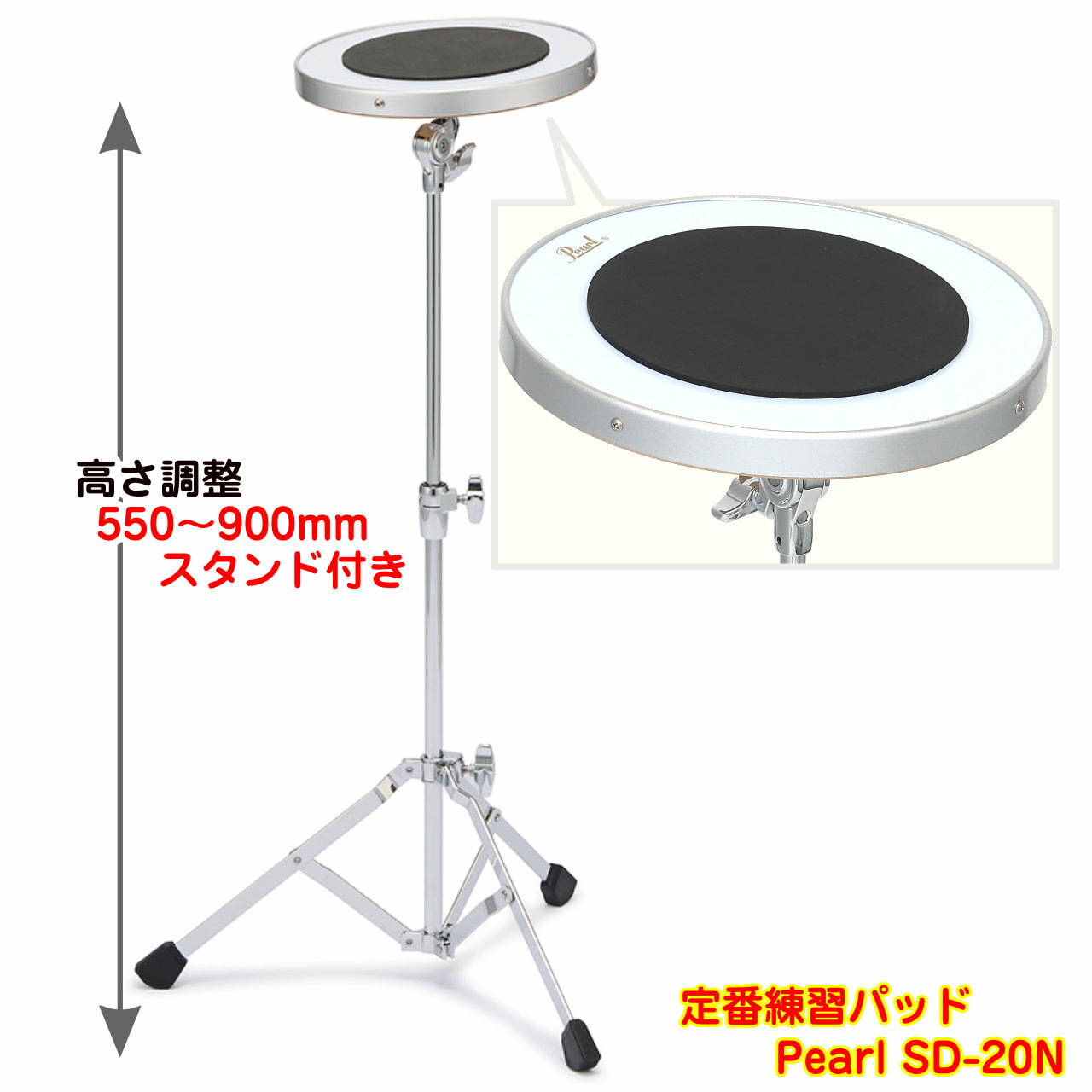 楽天市場】パーカッション スタンド パールの通販