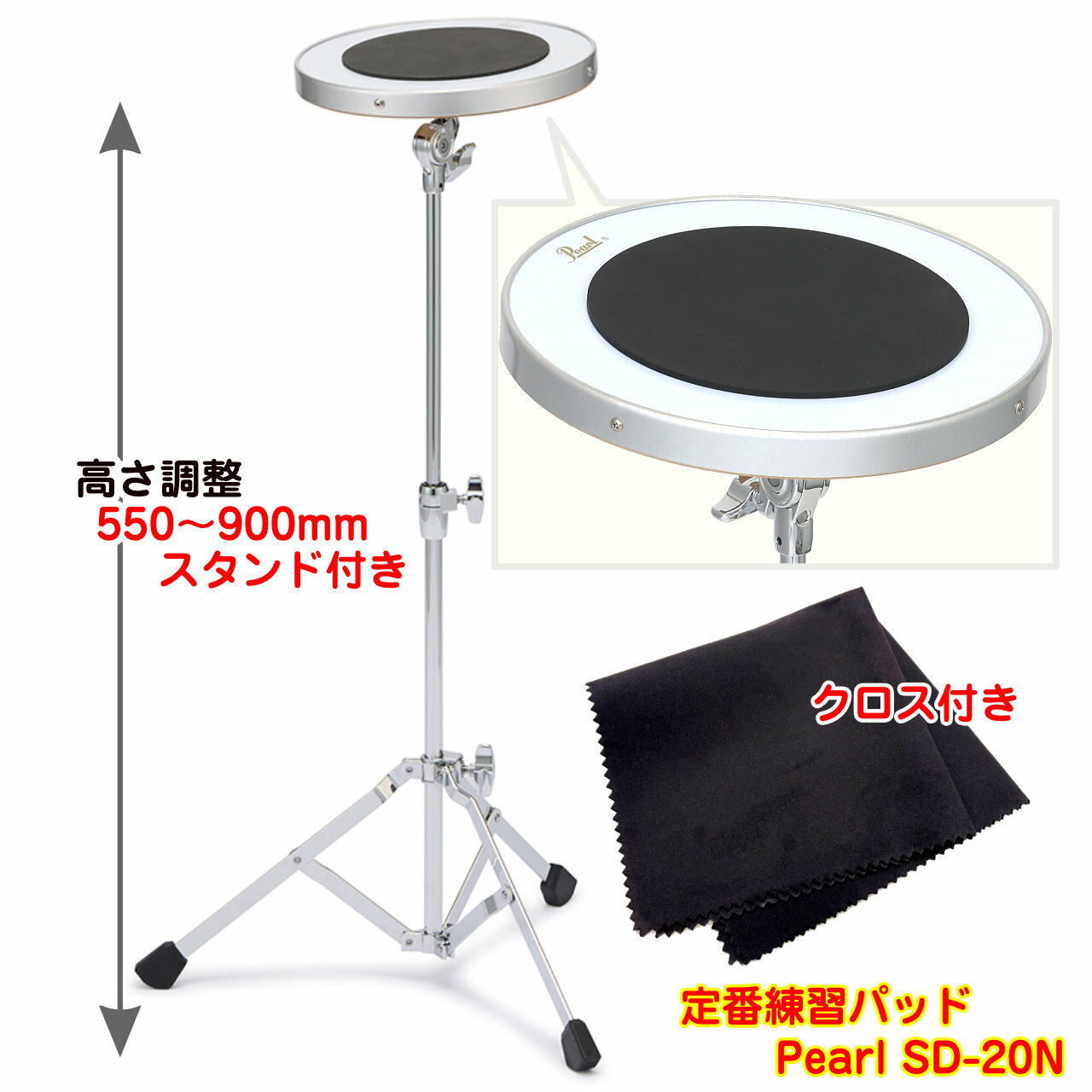 Drums - Pearl パール SD-20N Practice Pad SD20N SD-20 SD20 スタンド付き 練習パッド クロス 黒色【SD-20N】【在庫有り 】 吹奏楽 基礎練習 軽音楽部 ブラバン パーカッション パーカス 打楽器 トレーニングパッド