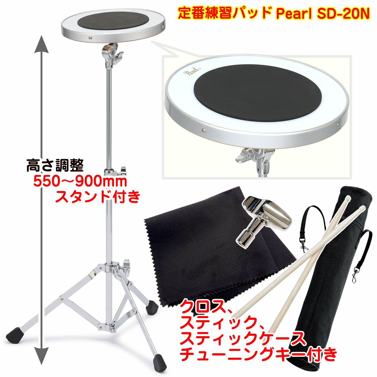 楽天市場】Pearl パーカッション スターターパック PP1-EDU/Zの通販