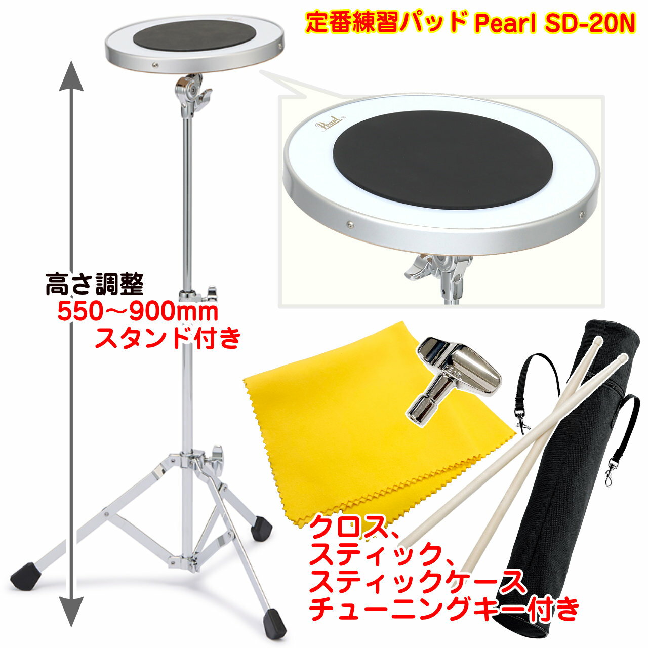パール　プロフェッショナルパーカッション　スタンド付き 楽天市場】パーカッション スタンド パールの通販