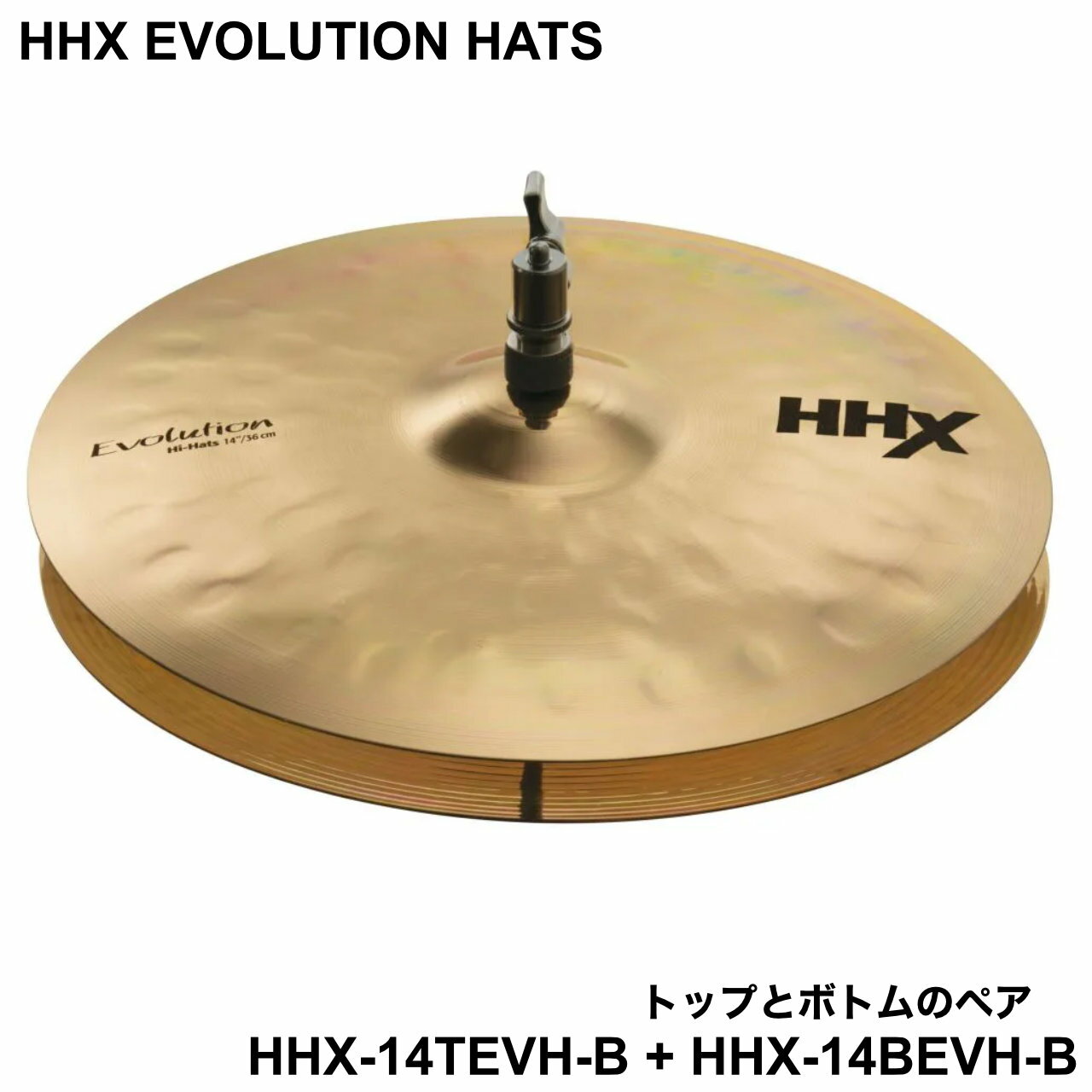 Other - SABIAN セイビアン HHX EVOLUTION HATS HHX-14TEVH-B + HHX-14BEVH-B トップとボトムのペア【HHX-14TEVH-B + HHX-14BEVH-B】 ドラム シンバル ハイハット エボリューション