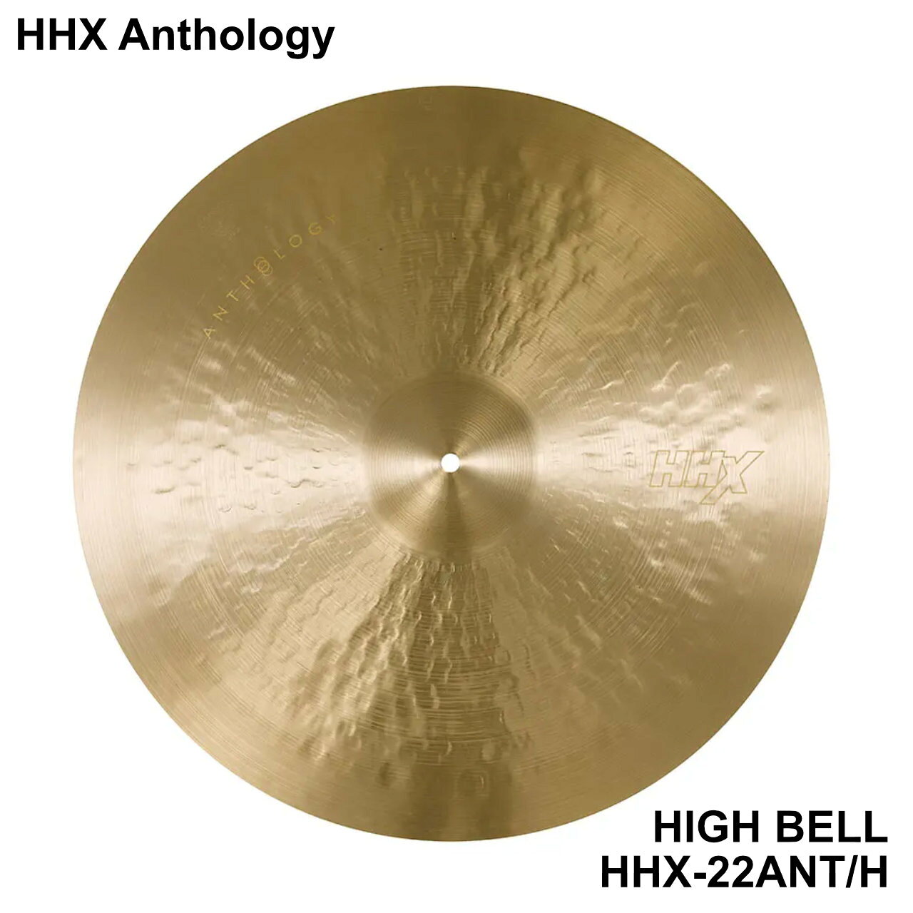 Other - SABIAN セイビアン HHX Anthology HHX-22ANT/H HIGH BELL【HHX-22ANT/H】【 5月11日時点メーカー在庫あり 】 ドラム シンバル アンソロジー ジョジョメイヤー