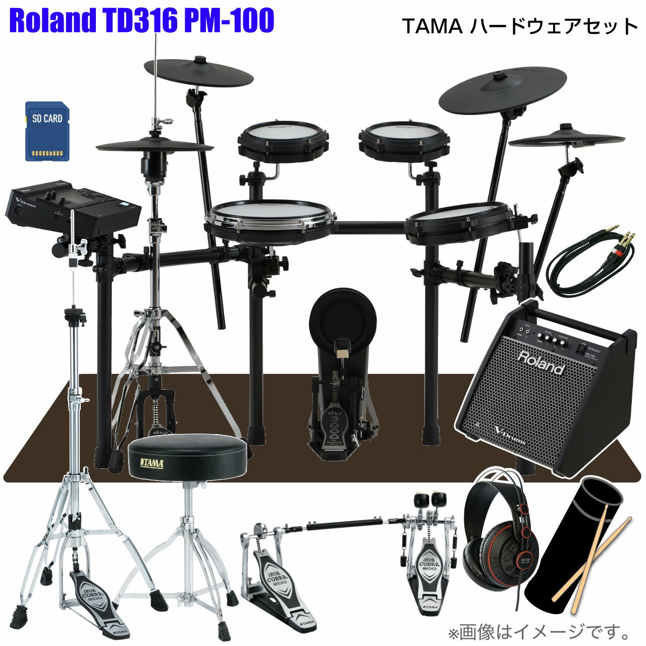 Roland ローランド TD316 スターターセット TAMA ツイン PM-100 TD-316【TD316】【在庫有り タイムセール お手入れセット付 】 ドラム エレドラ 電子ドラム 自宅 静か 練習 録音 軽音 バンド