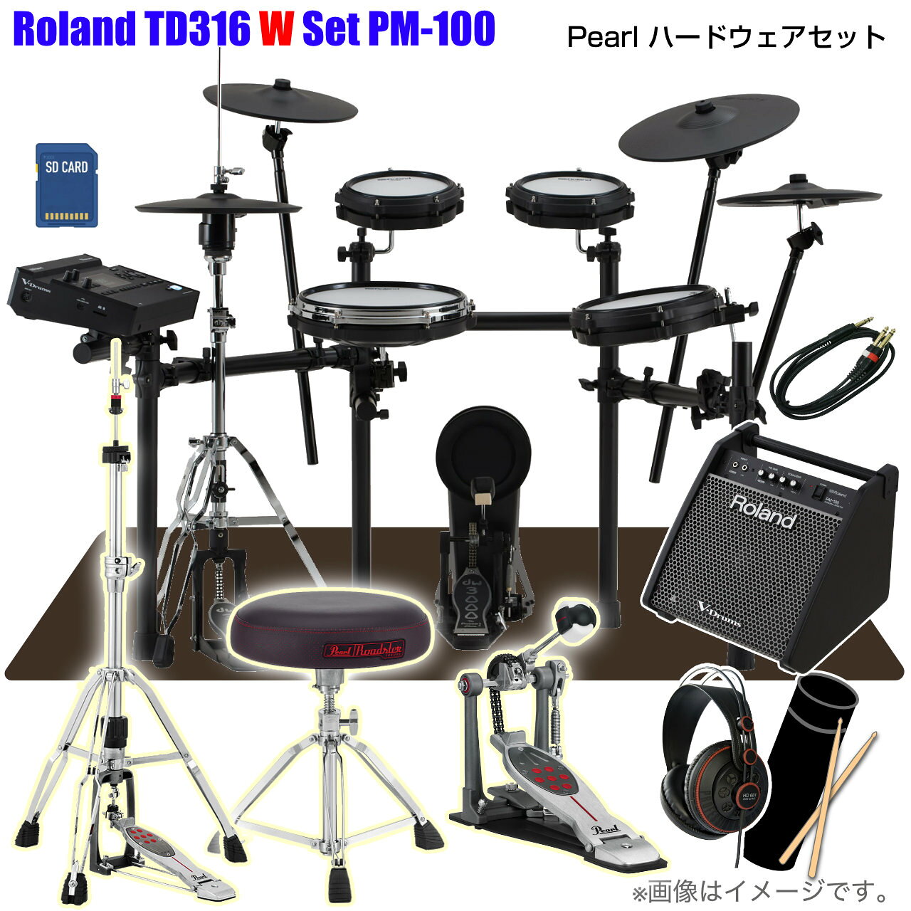 Roland ローランド 即納可能 TD316 Set W Pearl シングル PM-100 TD-316【TD316】【在庫有り タイムセール お手入れセット付 】 ドラム エレドラ 電子ドラム 自宅 静か 練習 録音 軽音 バンド
