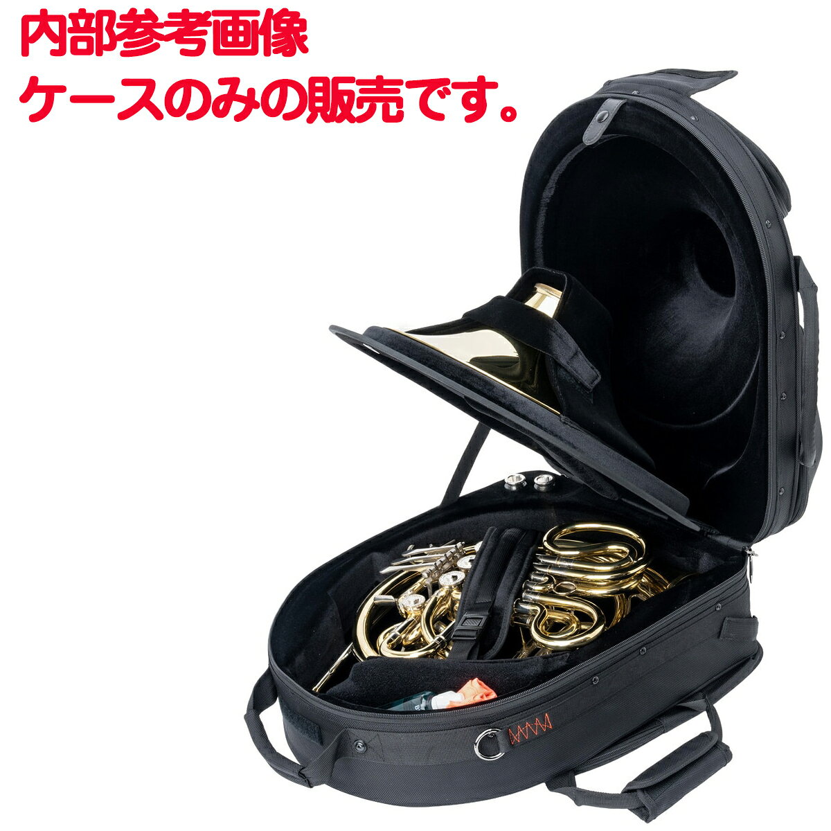 PROTEC プロテック PB326 フレンチホルン ベルカット デタッチャブル ケース セミ...