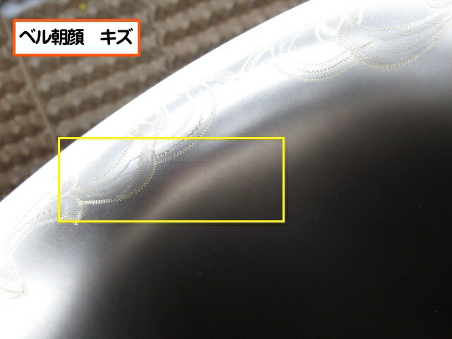 Antigua アンティグア アウトレット 35TH T.SAX CN セオワニ コラボマウスピース付...