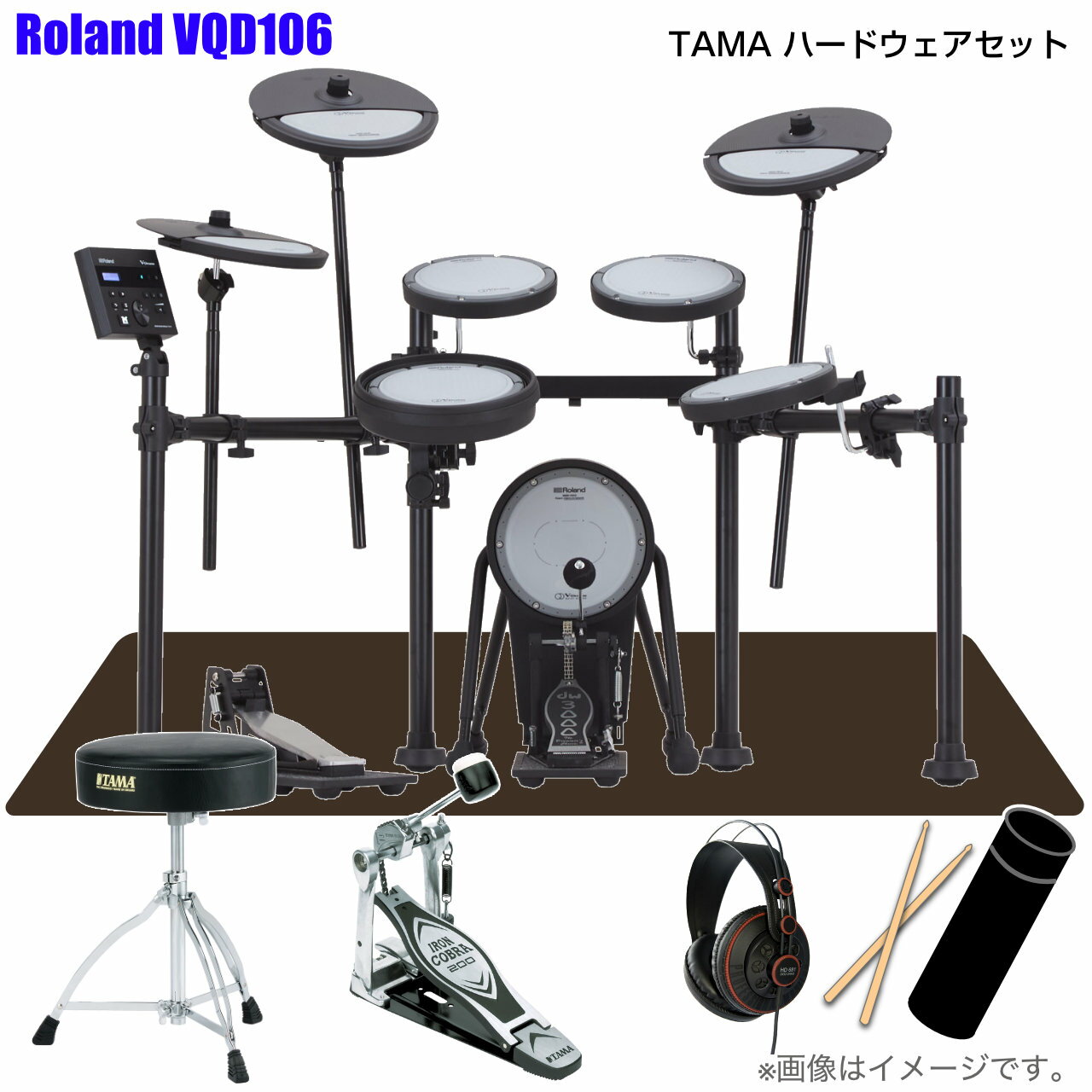 Roland ローランド 即納可能 VQD106 V-Drums スターターセット TAMA シングルペダル【VQD106】【 お手入れセット付 タイムセール 在庫有り ボーナス セール 】 ドラム エレドラ 電子ドラム 静か 防振 消音 防音 メッシュ VQD-106