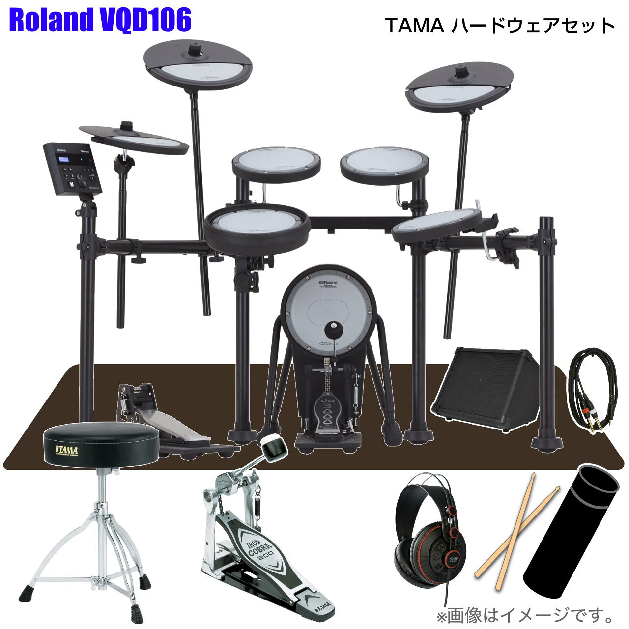 Roland ローランド 即納可能 VQD106 V-Drums スターターセット TAMA シングルペダル アンプ【VQD106】【 お手入れセット付 在庫有り タイムセール 夏ギフト 】 ドラム エレドラ 電子ドラム 静か 防振 消音 防音 メッシュ VQD-106