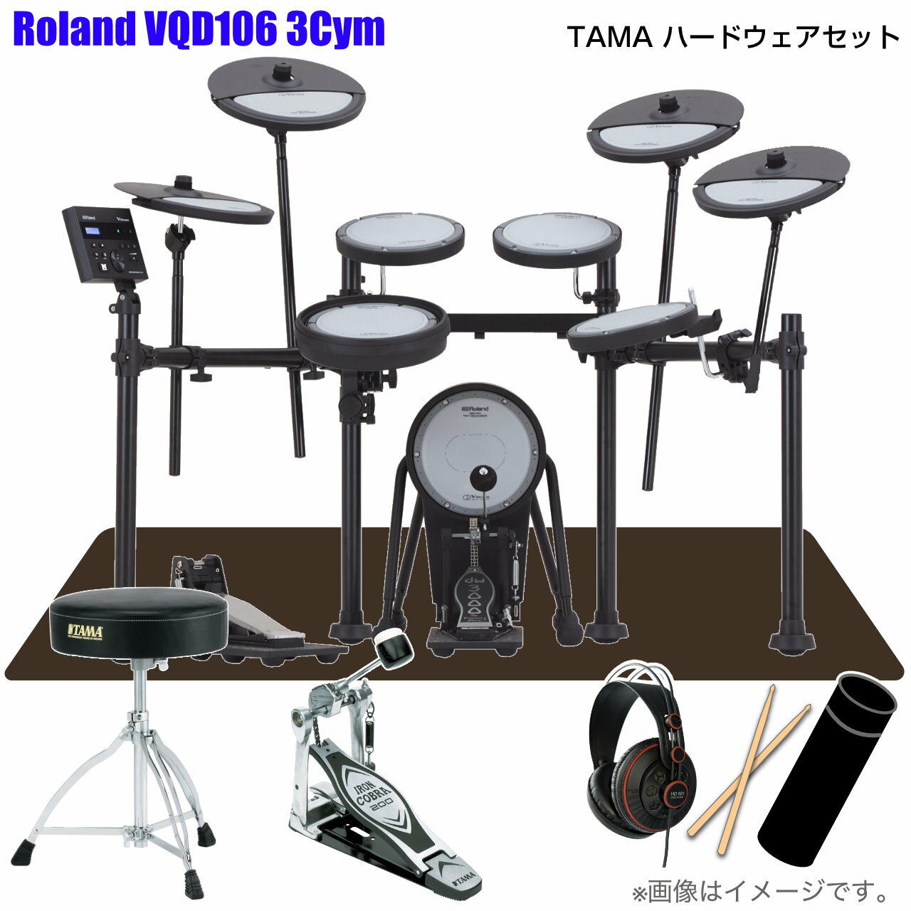 Roland ローランド 次回分 VQD106 3シンバル V-Drums スターターセット TAMA シングル【VQD106】【 お手入れセット付 ボーナス セール 入荷待ち ご予約受付中 タイムセール 】 ドラム エレドラ 電子ドラム 静か 防振 消音 防音 メッシュ VQD-106