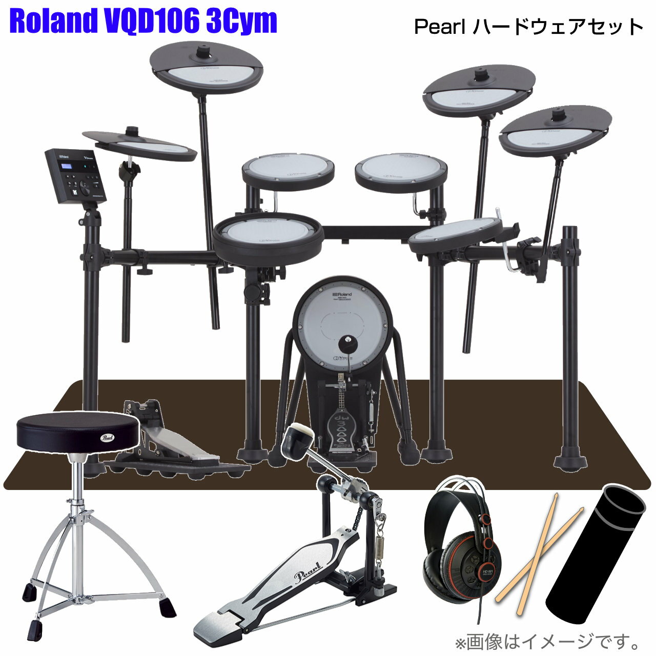 Roland ローランド 次回分 VQD106 3シンバル V-Drums スターターセット Pearl シングル【VQD106】【 ボーナス セール 入荷待ち ご予約受付中 お手入れセット付 タイムセール 】 ドラム エレドラ 電子ドラム 静か 防振 消音 防音 メッシュ VQD-106