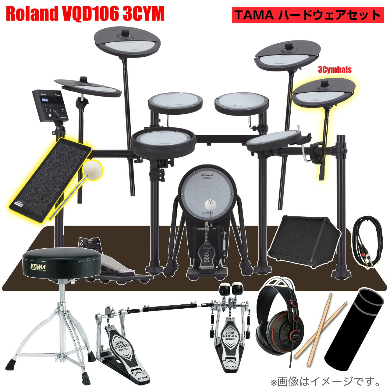 楽天市場】ローランド 電子ドラム アンプの通販