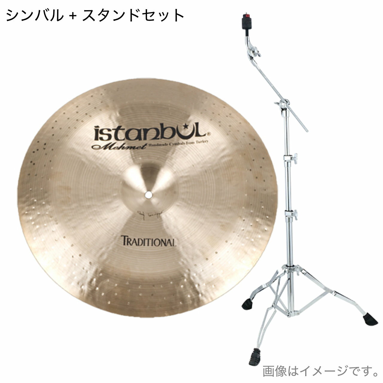 楽天市場】シンバル スタンド セット（クラッシュシンバル｜ドラム