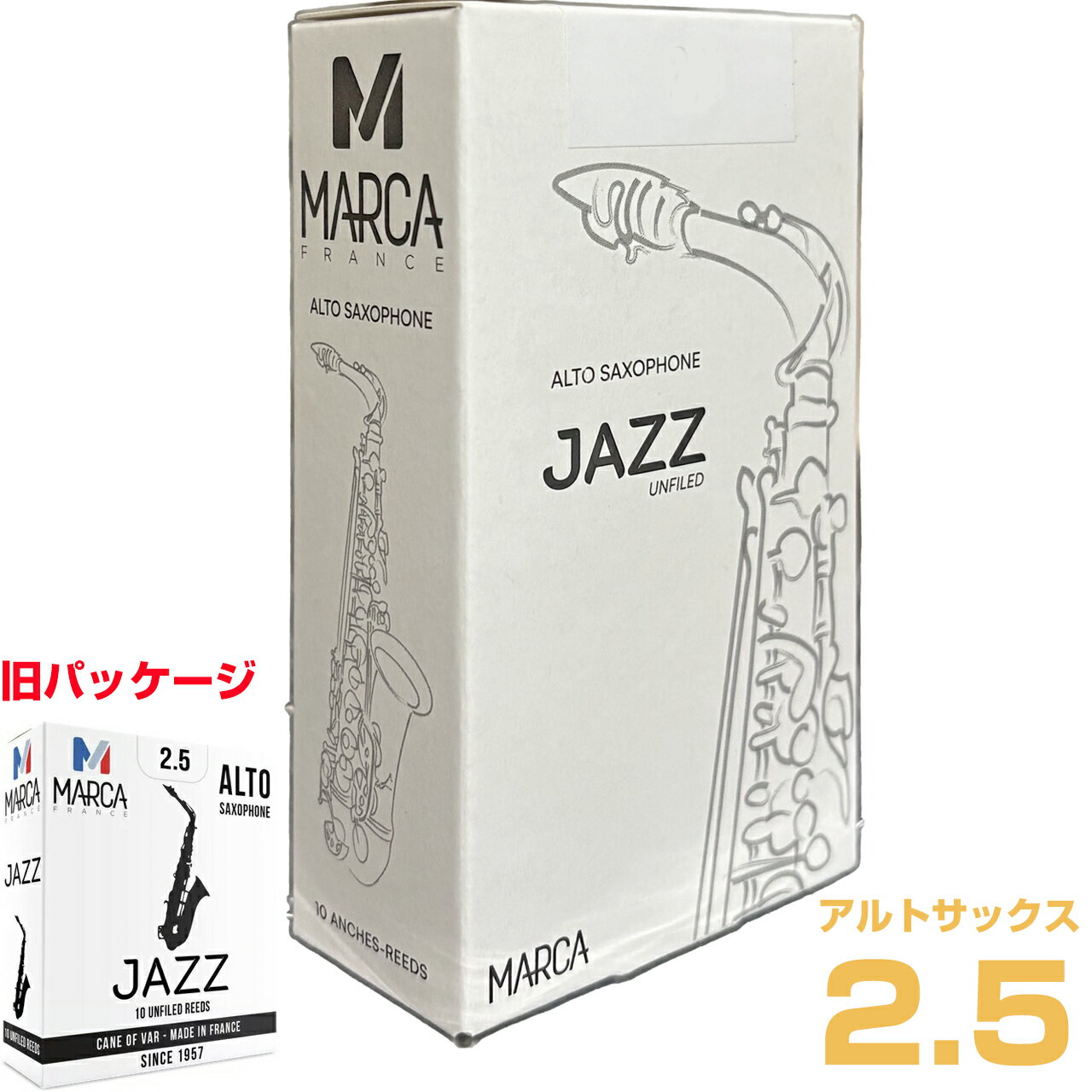  MARCA マーカ ジャズ アルトサックス リード 2.5 アンファイルドカット 10枚 1箱 Alto sax reed JAZZ unfiled cut 2-1/2　以下対応不可 北海道 沖縄 離島 代引き