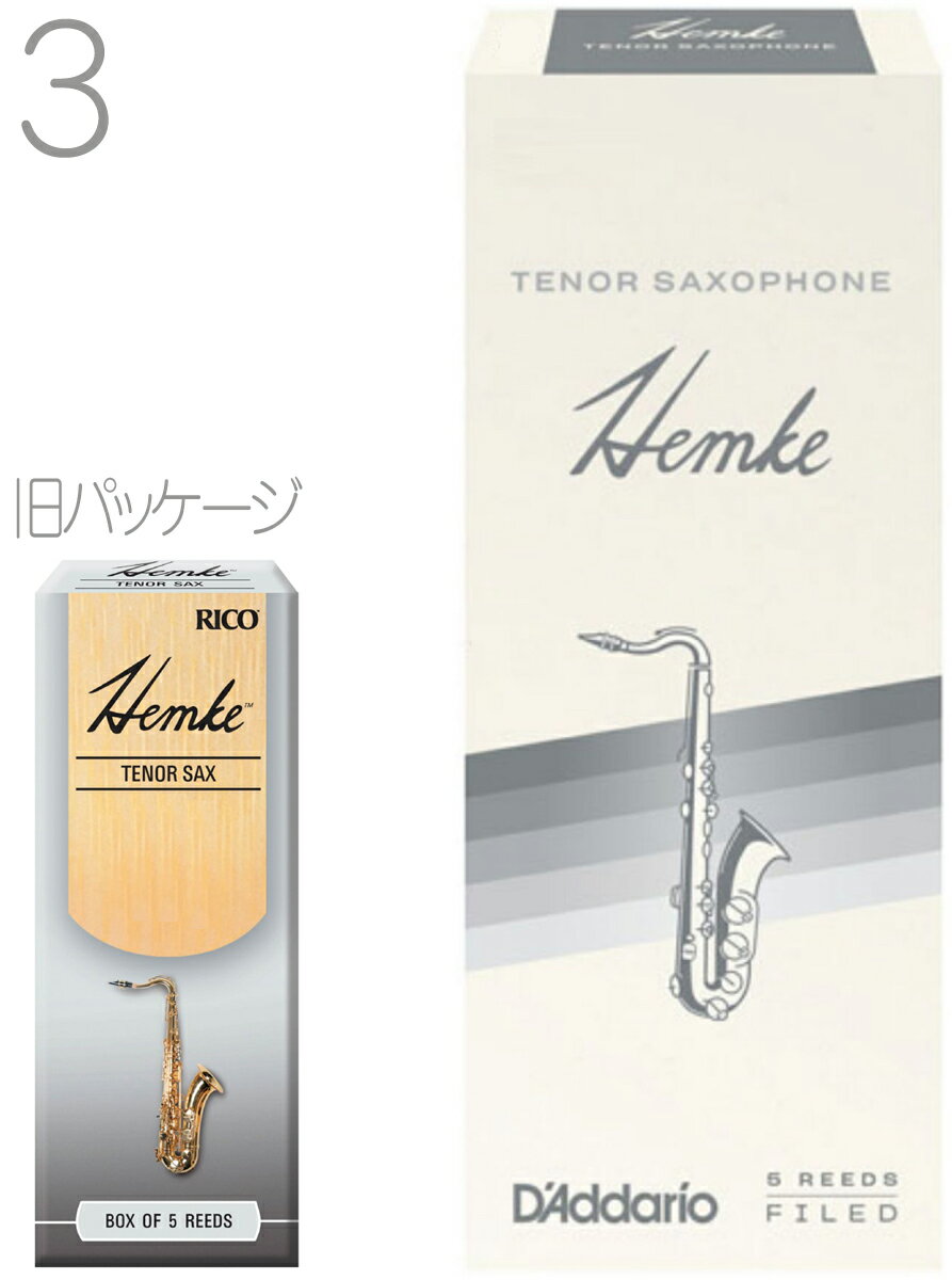  D'Addario Woodwinds ダダリオ ウッドウィンズ RHKP5TSX300 ヘムケ テナーサックス 3番 リード 5枚 LRICHMTS3 FREDERICK L. HEMKE Tenor saxophone 3.0　北海道 沖縄 離島不可