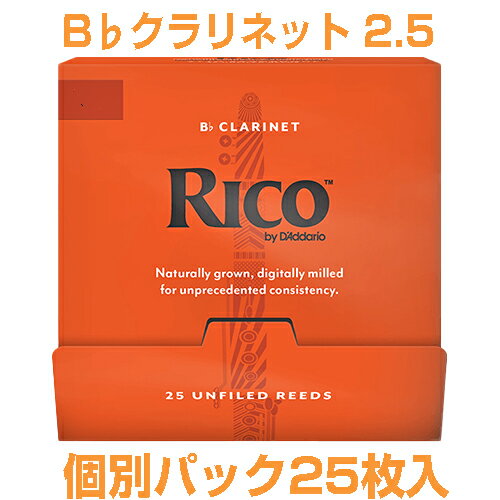 こちらは　【Bbクラリネット 2.5番です。】 &nbsp;「RICO」は「D'Addario Woodwinds」へ、ブランド名を変更しました。 ダダリオ社は、ギター・ベース弦、バイオリン等のボウ・ストリング部門の弦メーカー として大変有名なブランドです。 これまでの開発力・技術力を活用して、さらに高品質のリードを提供できるブランドに成長しています。▼カットの違い(ファイルドカット/アンファイルドカット) こちらの「リコ」のカットはアンファイルドカットです。 ・ファイルドカット：レスポンスが容易になります。（特に低音域において）音の立ち上がりに優れ、ソフトなアタックを容易にします。音色が明るめになります。 ・アンファイルドカット：リード全体の弾力が増し、ほど良い抵抗感が得られます。表皮を多く残している分、音にコシが出ます。ダークで、深みのある音になります。▼各シリーズの違い ダダリオウッドウィンズのリードにはいくつかのシリーズがあります。 ・Grand Concert Select(トラディショナル/シックブランク/エボリューション)：世界のトップ・プロ奏者の協力を得てクラシック/吹奏楽向けに開発されたリードです。安定した品質でコストパフォーマンスに優れています。ファイルドカット。「シックブランク」「エボリューション」についてはどちらのカットもあり。 ・RICO：厚さをおさえたリードのため吹きやすく、特にジャズ奏者や学生に人気のモデルです1930年代から長きにわたって、多くの演奏家達に愛用されてきました。アンファイルドカット。もっともしなやかなグレードのケーンから作られています。 ・RICO Royal：リコの仕様を基本に、ファイルドカットを施しました。手頃な価格が魅力でクラシックからジャズ奏者に広く人気のある商品です。強度も幅広く設定し、奏者の選択肢を広げています。柔軟性と素早いレスポンス。ファイルドカット。 ・La Voz(ラ・ヴォーズ)：世界の一流ジャズ・サクソフォン奏者、クラリネット奏者から長年愛用されているリコと並ぶ「ジャズの定番」。ブルージーでパワフルなサウンド。優れた反応と高い演奏性をあわせ持っています。アンファイルドカット。 ・Reserve(レゼルヴ/レゼルヴクラシック)：はリコの約90年にも及ぶリードメイキングの集大成として開発された&ldquo;最高級ブランド&rdquo;です。繊維密度の詰まったケーン下部を厳選使用し、このキメ細やかでコシのある材料が十分な吹き応えと1箱全てにばらつきのない均一性をもたらしています。ファイルドカット。▼世界で最も人気のあるリード さまざまな演奏場面に対応するリコ・リードは、もっともしなやかなグレードのケーンから作られています。その使いやすさ、手ごろな価格、便利なパッケージのオプションなどにより、1930年代から多くの演奏家達に愛用されてきました。特に、ジャズシーンでの絶大な人気は今も衰えることなく、往年の名手達の名演を支えてきたのもリコ・リードでした。ジャズの歴史と共に、そして今なお世界中の演奏者から支持されているリードです。演奏しやすさを重視したデザイン。演奏指導者にとっても、お求めやすい価格も支持率が高い理由ですね。 &nbsp; D'Addario Woodwinds B♭ Clarinet reed RICO　ダダリオ ウッドウィンズ Bフラットクラリネット用リード リコリード ■クラリネットリード 管楽器 木管楽器 楽器 アクセサリー ■Bフラットクラリネット専用 ■アンファイルドカット ■25枚入り ■厚さ：RCA0125-B25 2.5&nbsp; ( 2半 2-1/2 ) &nbsp; &nbsp; ＊厚さ(硬さ)ラインナップ： RCA0115-B25 Cl. アンファイルド 1.5 25枚入個別パック RCA0120-B25 Cl. アンファイルド 2.0 25枚入個別パック &nbsp; &nbsp; RCA0125-B25 Cl. アンファイルド 2.5 25枚入個別パック &nbsp; &nbsp; RCA0130-B25 Cl. アンファイルド 3.0 25枚入個別パック &nbsp; &nbsp;※細かい仕様が画像と異なる場合あり。　
