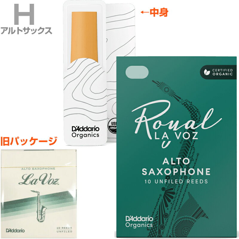 【メール便出荷品】 D'Addario Woodwinds ダダリオ ウッドウィンズ RJC10HD ラ・ボ...