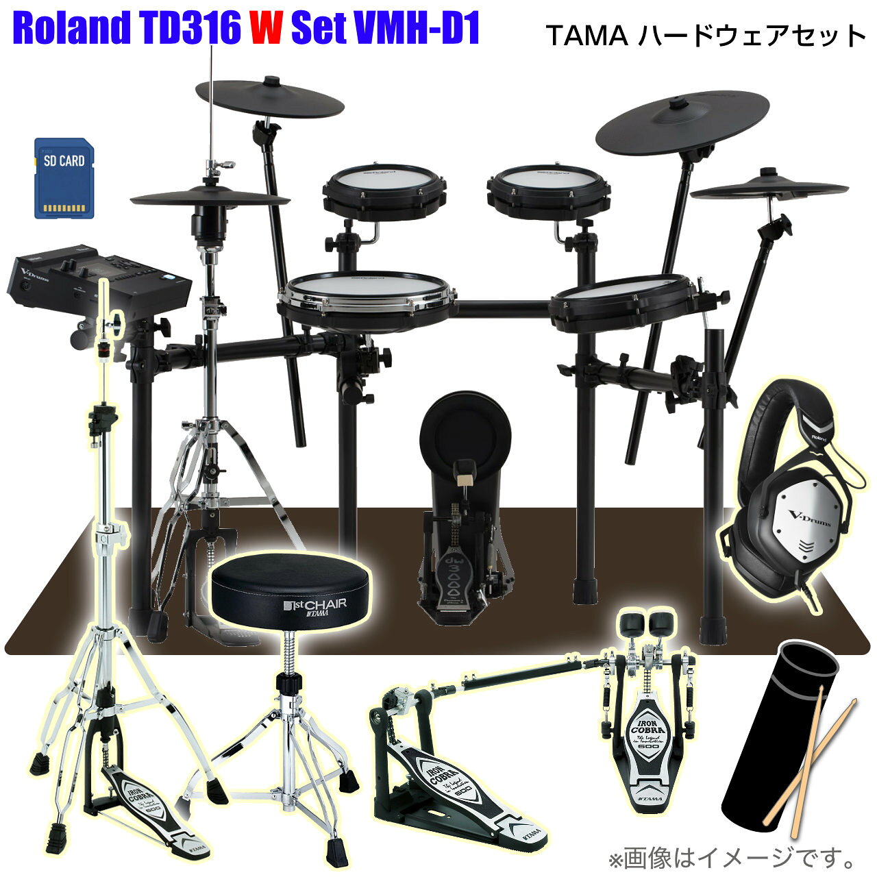 最上位音源V71のサウンドを楽しめるコストパフォーマンス抜群のモデル！ 『V71』と同じサウンド・エンジンを持つ音源モジュール『V31』を搭載した新しいドラム・キット 『TD316』 はコンパクト・サイズでありながら、プロ仕様の強化が成されたことでより没入できる演奏体験を提供します。 新しくなったパッド、デュアル・センサーの クラッシュ 、ハイハット・スタンド に取り付けられるハイハット『 VH-10』 は、アコースティック・ドラムの演奏感。 音源モジュール『V31』 は、フラッグシップ 音源モジュール『V71』 と同じサウンド ・テクノロジーを搭載。 よりダイナミックなパフォーマンスを実現します。 パフォーマンスに優れた機能、最先端のデジタル・インプットに対応、好みに合わせて拡張できるコンテンツが満載の『TD316』。 よりレベルの高い演奏表現とキットの柔軟性を求めつつ、コンパクトなサイズ感も大切にしたいプレイヤーに、最適なソリューションです。 &nbsp; &nbsp; 【 ポイント 】 1. ドラム・パフォーマンスにも使える省スペース設計のV-Drums 3 シリーズ・キット 2. 音源モジュール『V71』と同じサウンド・エンジンを搭載した音源モジュール『V31』 3. 3 つのピエゾ・センサーと打点位置検出機能により、レスポンスやリムとヘッドの叩き分け、ブラシ奏法などが強化されたスネア・パッド『PD-12P』 4. タムを再設計。自然なダイナミクスとホットスポット低減を両立した『PD-8H』『PD-10H』 5. アコースティックの演奏感と耐久性、低騒音設計を凝縮したキック・パッド『KD-10』 6. 既存の別売ハイハット・スタンドに取り付けられ、自然な開閉感を提供するハイハット『VH-10』 7. 自然な揺れ方とチョーク奏法に対応するデュアル・トリガーのクラッシュ・シンバル『CY-12C-T』を2 枚搭載。 8. 自然なレスポンスとボウ／エッジ／ベルの3 ウェイ・トリガー対応のライド・シンバル『CY-14R-T』 9. Roland 独自のデジタル・パッドに対応する専用デジタル・インプット( パッドは別売) 10. パッド追加のスペースをあらかじめ備え、効率的なセットアップが可能なラック・スタンド『MDS-Compact 2』 &nbsp; 【セット内容】・電子ドラム本体　　　：ROLAND　TD316・ドラムスタンド　　　：ROLAND　MDS-COM2・ハイハットスタンド　：TAMA　HH605・ドラムスローン　　：TAMA HT230&nbsp;・キックペダル　　　　：TAMA　HP600DTW・ドラムスティック・スティックケース・ステレオヘッドフォン　：Roland VMH-D1・セッティングマット( サイズ：140cm x 160cm / カーペットタイプ )・SDカード&nbsp; ・モニターアンプ Roland PM-100 ・本体-アンプ用接続ケーブル &nbsp;*商品画像はイメージです。*セット商品欠品時は同等品への変更にて対応させて頂く場合があります。 &nbsp; 【 商品説明 】 V-Drums 3シリーズは、日々の練習や自宅録音に最適な、次世代の表現力と柔軟性を合わせ持ったV-Drumsです。 音源モジュールV31は、V71やV51と同じサウンド・エンジンを搭載。 高品位なマルチサンプリング音源を内蔵し、PCベースのドラム演奏に対応した「DW Soundworks」とのシームレスな連携も可能です。 さらに、日々の練習やセッションに活用できるツールや新しくなったパッド、そしてRoland Cloud上の各種V-Drumsコンテンツにアクセスできるワイヤレス機能も搭載。 TD316は、プロ仕様の機能をコンパクトなサイズに凝縮したホーム・ユース・モデルです。新規開発のパッドや、アコースティック・ドラムのハイハット・スタンドに取り付けて演奏するハイハットVH-10など、充実のキット内容。限られたスペースでも、臨場感あふれる演奏体験と高い表現力を求めるドラマーに最適なキットです。&nbsp; &nbsp; 【 キット構成 】 音源　　　　　　：V31 スネア　　　　　：PD-12P タム1　　　　　：PD-8H タム2　　　　　：PD-8H タム3　　　　　：PD-10H ハイハット　　　：VH-10 クラッシュ1　　：CY-12C-T　*デュアルトリガー、チョーク奏法対応 クラッシュ2　　：CY-12C-T　*デュアルトリガー、チョーク奏法対応 ライド　　　　　：CY-14R-T　*ボウ/エッジ/ベルの3ウェイトリガー、チョーク奏法対応 キック　　　　　：KD-10 ドラム・スタンド：MDS-COM2 ( MDS-Compact2 ) 付属品　　　　　：音源マウンティング・プレート・セット 　　　　　　　　： AC アダプター 　　　　　　　　：専用接続ケーブル 　　　　　　　　：接続ケーブル ( クラッシュ2用 )　*V31音源の拡張用トリガー・インプット(CRASH 2)に接続してください。 　　　　　　　　：ドラム・キー 　　　　　　　　：セットアップ・ガイド 　　　　　　　　：取扱説明書 外形寸法　　　　：幅 1,500 &times; 奥行 1,100 &times; 高さ 1,200 mm 　　　　　　　　　＊必要占有面積 （音源、キック・パッド、キック・ペダル、シンバル、椅子を含む） 重量　　　　　　：24.7kg ※製品の仕様およびデザインは改良のため予告なく変更することがあります。 ※キックペダル、ハイハットスタンド、ドラム椅子は製品に含まれません。 #ROLANDエレドラ TD-17KVX2-S 後継機種 ■上記製品仕様は2022年10月時点のものです。■ ※製品の仕様及びデザインは予告なく変更される場合があります。 ※多数のサイトに掲載しております。ご注文のタイミングによりご用意できない場合がございます。あらかじめご了承くださいませ。 随時更新するよう努めてはおりますが、最新状況は常に変動するため合わせてメーカーでもご確認下さい。 &nbsp;