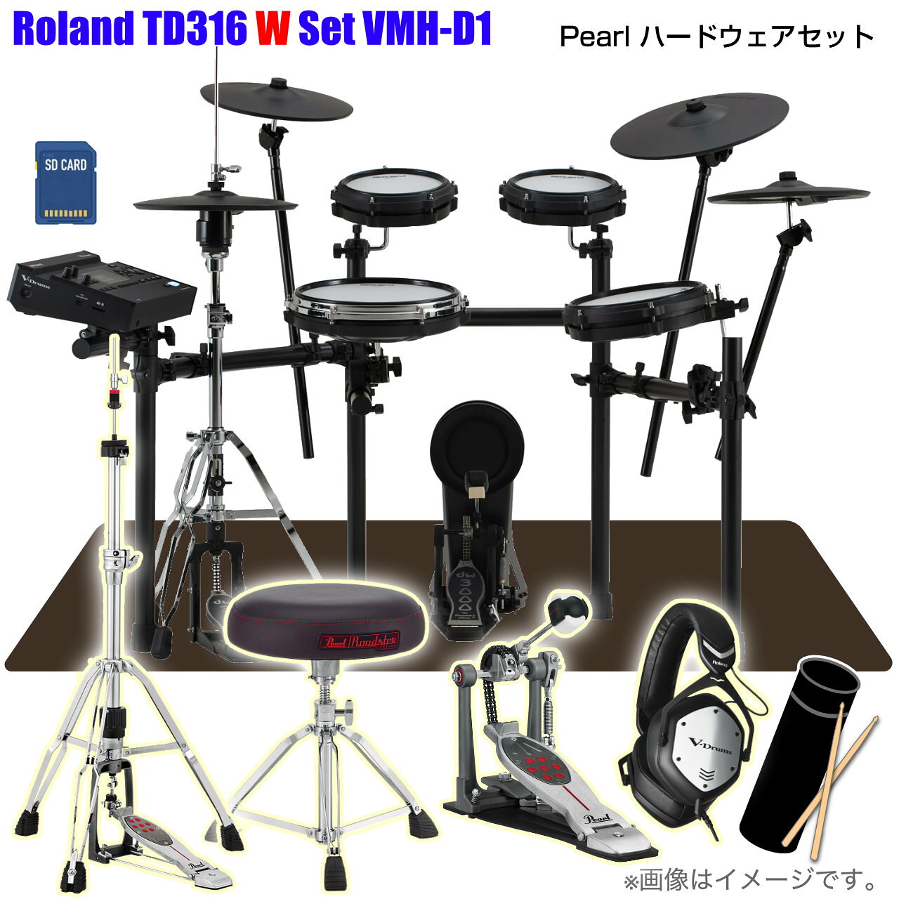 Roland ローランド 即納可能 TD316 Set W Pearl シングル VMH-D1 TD-316【TD316】【 お手入れセット付 タイムセール 在庫有り 】 ドラム エレドラ 電子ドラム 自宅 静か 練習 録音 軽音 バンド