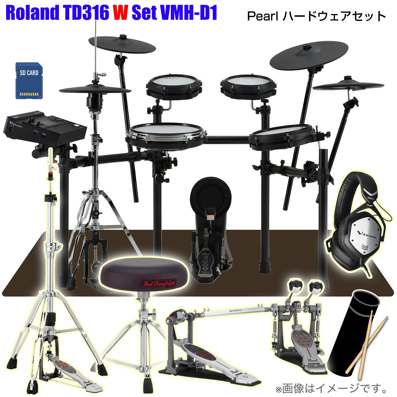 最上位音源V71のサウンドを楽しめるコストパフォーマンス抜群のモデル！ 『V71』と同じサウンド・エンジンを持つ音源モジュール『V31』を搭載した新しいドラム・キット 『TD316』 はコンパクト・サイズでありながら、プロ仕様の強化が成されたことでより没入できる演奏体験を提供します。 新しくなったパッド、デュアル・センサーの クラッシュ 、ハイハット・スタンド に取り付けられるハイハット『 VH-10』 は、アコースティック・ドラムの演奏感。 音源モジュール『V31』 は、フラッグシップ 音源モジュール『V71』 と同じサウンド ・テクノロジーを搭載。 よりダイナミックなパフォーマンスを実現します。 パフォーマンスに優れた機能、最先端のデジタル・インプットに対応、好みに合わせて拡張できるコンテンツが満載の『TD316』。 よりレベルの高い演奏表現とキットの柔軟性を求めつつ、コンパクトなサイズ感も大切にしたいプレイヤーに、最適なソリューションです。 &nbsp; &nbsp; 【 ポイント 】 1. ドラム・パフォーマンスにも使える省スペース設計のV-Drums 3 シリーズ・キット 2. 音源モジュール『V71』と同じサウンド・エンジンを搭載した音源モジュール『V31』 3. 3 つのピエゾ・センサーと打点位置検出機能により、レスポンスやリムとヘッドの叩き分け、ブラシ奏法などが強化されたスネア・パッド『PD-12P』 4. タムを再設計。自然なダイナミクスとホットスポット低減を両立した『PD-8H』『PD-10H』 5. アコースティックの演奏感と耐久性、低騒音設計を凝縮したキック・パッド『KD-10』 6. 既存の別売ハイハット・スタンドに取り付けられ、自然な開閉感を提供するハイハット『VH-10』 7. 自然な揺れ方とチョーク奏法に対応するデュアル・トリガーのクラッシュ・シンバル『CY-12C-T』を2 枚搭載。 8. 自然なレスポンスとボウ／エッジ／ベルの3 ウェイ・トリガー対応のライド・シンバル『CY-14R-T』 9. Roland 独自のデジタル・パッドに対応する専用デジタル・インプット( パッドは別売) 10. パッド追加のスペースをあらかじめ備え、効率的なセットアップが可能なラック・スタンド『MDS-Compact 2』 &nbsp; 【セット内容】・電子ドラム本体　　　：ROLAND　TD316・ドラムスタンド　　　：ROLAND　MDS-COM2・ハイハットスタンド　：Pearl　H-1050・ドラムスローン　　　：Pearl　D-1500・キックペダル　　　　：Pearl　P-2052C・ドラムスティック・スティックケース・ステレオヘッドフォン　：Roland VMH-D1・セッティングマット( サイズ：140cm x 160cm / カーペットタイプ )・SDカード &nbsp; ・モニターアンプ Roland PM-100 ・本体-アンプ用接続ケーブル&nbsp;*商品画像はイメージです。*セット商品欠品時は同等品への変更にて対応させて頂く場合があります。 &nbsp; 【 商品説明 】 V-Drums 3シリーズは、日々の練習や自宅録音に最適な、次世代の表現力と柔軟性を合わせ持ったV-Drumsです。 音源モジュールV31は、V71やV51と同じサウンド・エンジンを搭載。 高品位なマルチサンプリング音源を内蔵し、PCベースのドラム演奏に対応した「DW Soundworks」とのシームレスな連携も可能です。 さらに、日々の練習やセッションに活用できるツールや新しくなったパッド、そしてRoland Cloud上の各種V-Drumsコンテンツにアクセスできるワイヤレス機能も搭載。 TD316は、プロ仕様の機能をコンパクトなサイズに凝縮したホーム・ユース・モデルです。新規開発のパッドや、アコースティック・ドラムのハイハット・スタンドに取り付けて演奏するハイハットVH-10など、充実のキット内容。限られたスペースでも、臨場感あふれる演奏体験と高い表現力を求めるドラマーに最適なキットです。&nbsp; &nbsp; 【 キット構成 】 音源　　　　　　：V31 スネア　　　　　：PD-12P タム1　　　　　：PD-8H タム2　　　　　：PD-8H タム3　　　　　：PD-10H ハイハット　　　：VH-10 クラッシュ1　　：CY-12C-T　*デュアルトリガー、チョーク奏法対応 クラッシュ2　　：CY-12C-T　*デュアルトリガー、チョーク奏法対応 ライド　　　　　：CY-14R-T　*ボウ/エッジ/ベルの3ウェイトリガー、チョーク奏法対応 キック　　　　　：KD-10 ドラム・スタンド：MDS-COM2 ( MDS-Compact2 ) 付属品　　　　　：音源マウンティング・プレート・セット 　　　　　　　　： AC アダプター 　　　　　　　　：専用接続ケーブル 　　　　　　　　：接続ケーブル ( クラッシュ2用 )　*V31音源の拡張用トリガー・インプット(CRASH 2)に接続してください。 　　　　　　　　：ドラム・キー 　　　　　　　　：セットアップ・ガイド 　　　　　　　　：取扱説明書 外形寸法　　　　：幅 1,500 &times; 奥行 1,100 &times; 高さ 1,200 mm 　　　　　　　　　＊必要占有面積 （音源、キック・パッド、キック・ペダル、シンバル、椅子を含む） 重量　　　　　　：24.7kg ※製品の仕様およびデザインは改良のため予告なく変更することがあります。 ※キックペダル、ハイハットスタンド、ドラム椅子は製品に含まれません。 #ROLANDエレドラ TD-17KVX2-S 後継機種 ■上記製品仕様は2025年10月時点のものです。■ ※製品の仕様及びデザインは予告なく変更される場合があります。 ※多数のサイトに掲載しております。ご注文のタイミングによりご用意できない場合がございます。あらかじめご了承くださいませ。 随時更新するよう努めてはおりますが、最新状況は常に変動するため合わせてメーカーでもご確認下さい。 &nbsp;