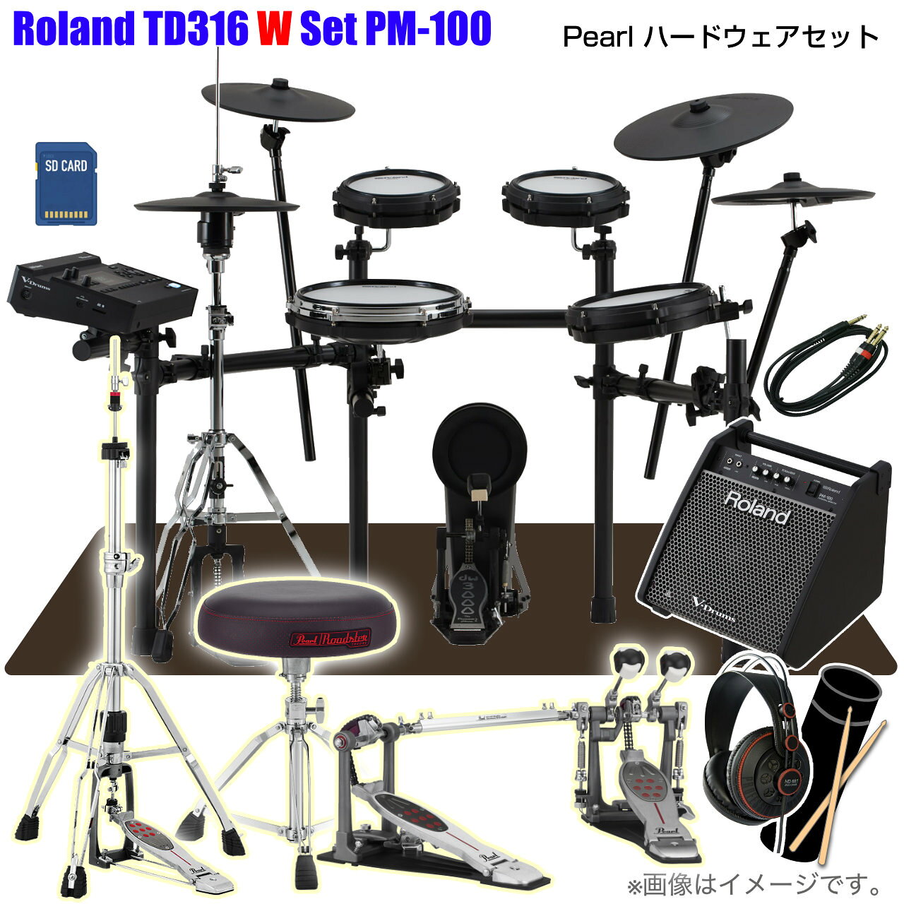 Roland ローランド 即納可能 TD316 Set W Pearl ツイン PM-100 TD-316【TD316】【在庫有り タイムセール お手入れセット付 】 ドラム エレドラ 電子ドラム 自宅 静か 練習 録音 軽音 バンド