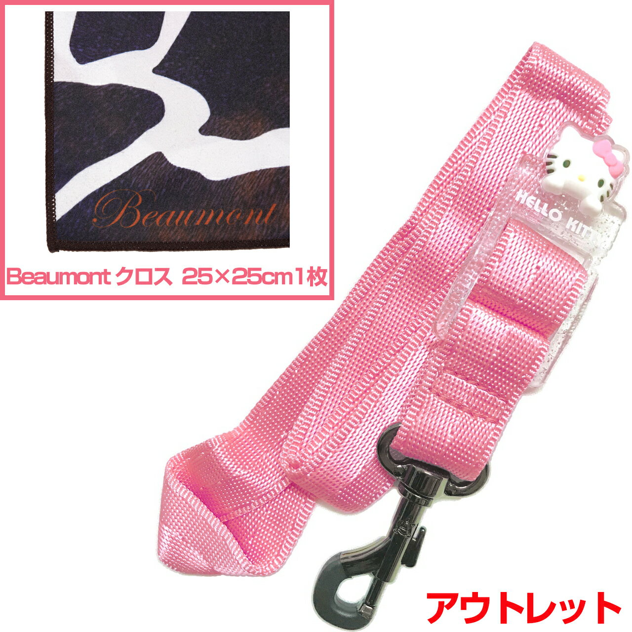 楽天市場】ピンク（ストラップ｜アクセサリー・パーツ）：管楽器