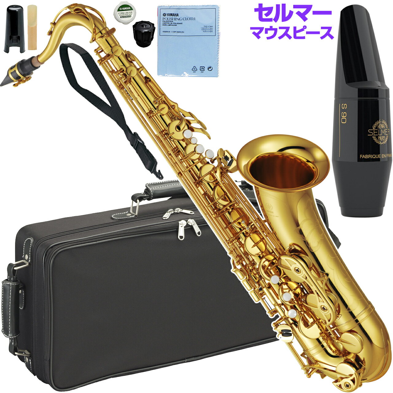 YAMAHA ヤマハ 5年保証サービス対象 YTS-62 テナーサックス ラッカー ゴールド セ...