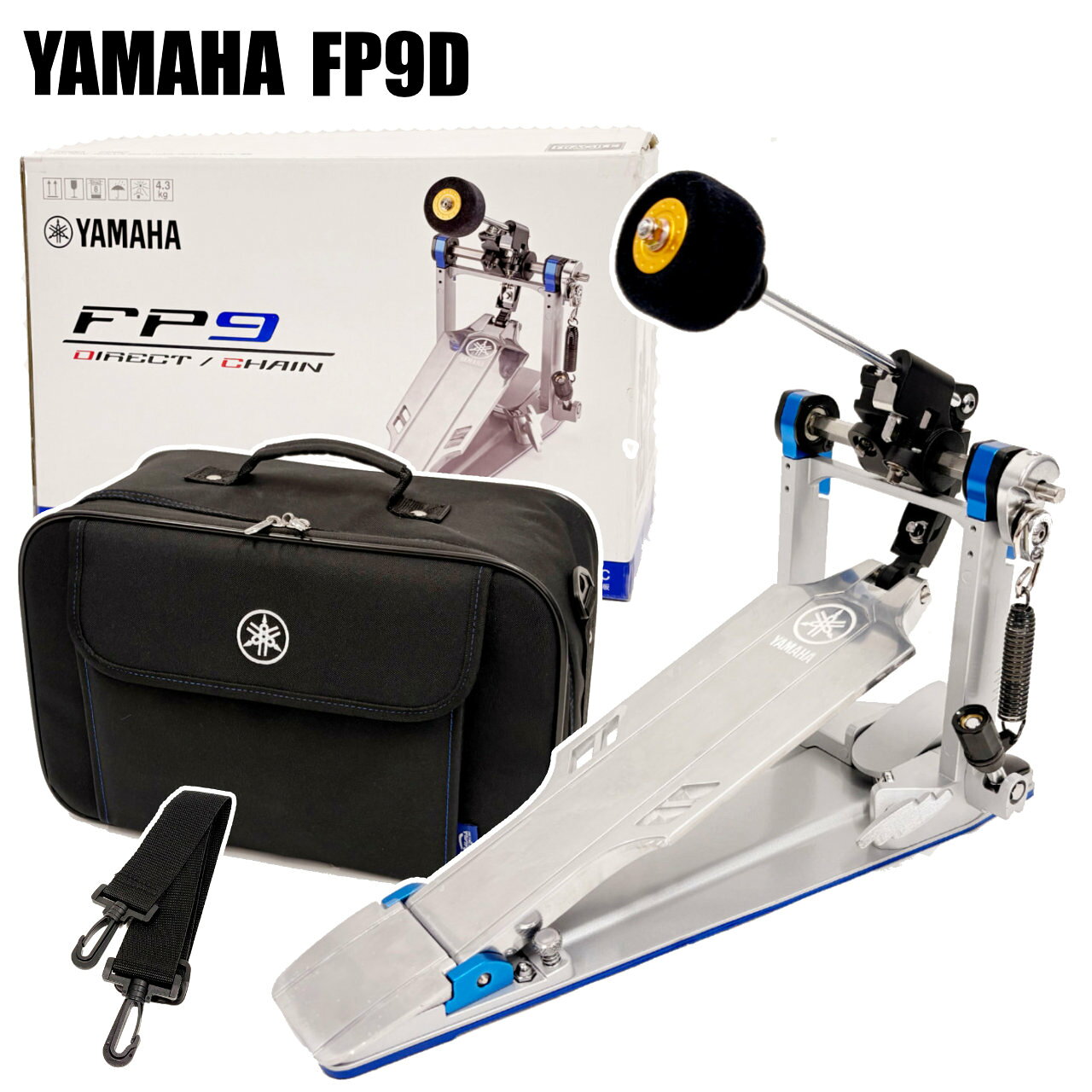 YAMAHA ヤマハ 開封済みアウトレット FP9D ダイレクトドライブモデル【FP9D】【在庫有り 】 ドラム ペダル シングル…