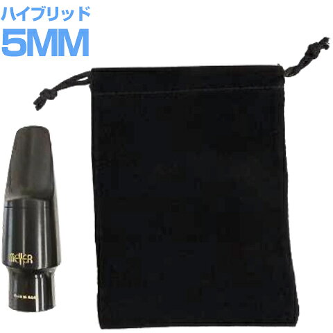 MEYER メイヤー MR-402-5MM ハイブリッド 5MM アルトサックス ハードラバー マウスピース ミディアム alto sax hybrid　以下対応不可 　北海道 沖縄 離島 代引き