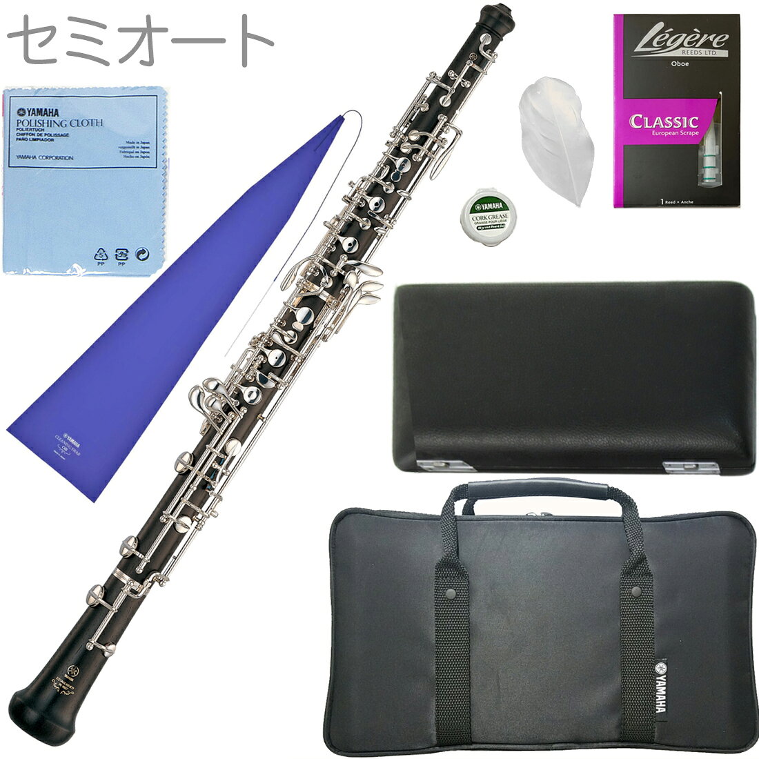 YAMAHA ヤマハ 5年保証サービス対象 YOB-431 オーボエ 木製 グラナディラ 管楽器 セミオート oboe semi-automatic セットD　以下対応不可 北海道 沖縄 離島 代引き