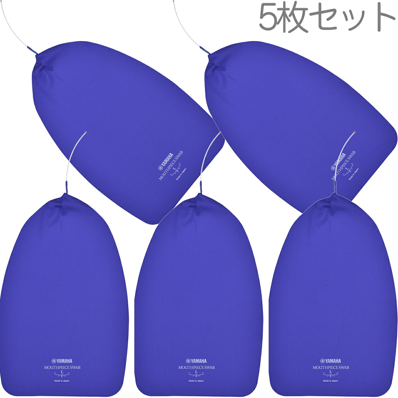従来品MPSL2からの変更点として、ポリエステルマイクロファイバーに超吸水加工を施したもので、吸水性がアップしています。 ライトブルーのカラーが汚れの目立たない濃紺色に変わっています。 &nbsp; スワブは管の中の水分を取るお手入れ用品です。金管楽器のマウスピース用スワブですがスロート内径 &phi;6.9〜8.9mmですので、いわゆる太管のサイズに値すると思います。トロンボーン、バリトン、ユーフォニアム、チューバ、スーザフォンのマウスピースなどに使用できます。スロートの内径によっては通りにくいものもあります。 スワブ用に独自に開発したマイクロファイバーは吸水性抜群で、とてもしなやかです。汚れとりにも優れた効果を発揮します。布地は通しやすさと吸水効果を追求し、楽器の特性に合わせたカットを施しました。 &nbsp; &nbsp; YAMAHA Mouthpiece Swab MPSL3 L3　マウスピーススワブ ■5枚セット ■管楽器 楽器 お手入れ お掃除 ■対象：金管楽器用 マウスピース用 スワブ 太管 トロンボーン バストロンボーン ユーフォニアム チューバ スーザフォン ■サイズ：L（スロート内径 &phi;6.9〜8.9mm）スロートの内径によっては通りにくいものもあります ■旧 MPSL2&nbsp; L2※画像とパッケージが少し違う場合がございます。ご了承下さい。 &nbsp;　