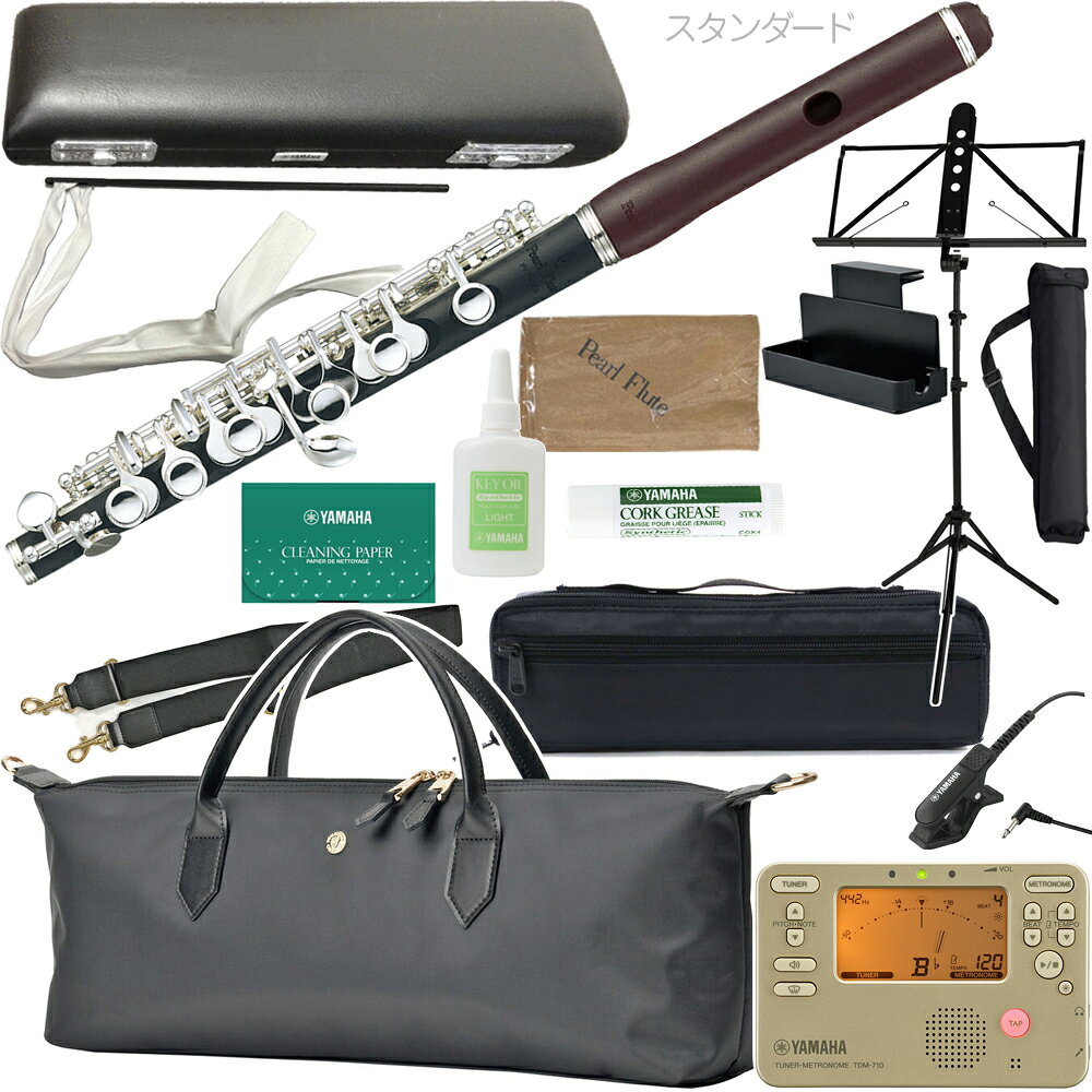 Pearl Flute パールフルート PFP-165ES ピッコロ 木製 スタンダード 歌口 管体樹脂製 Eメカ PFP165ES セットB　以下対応不可 北海道 沖縄 離島 代引き