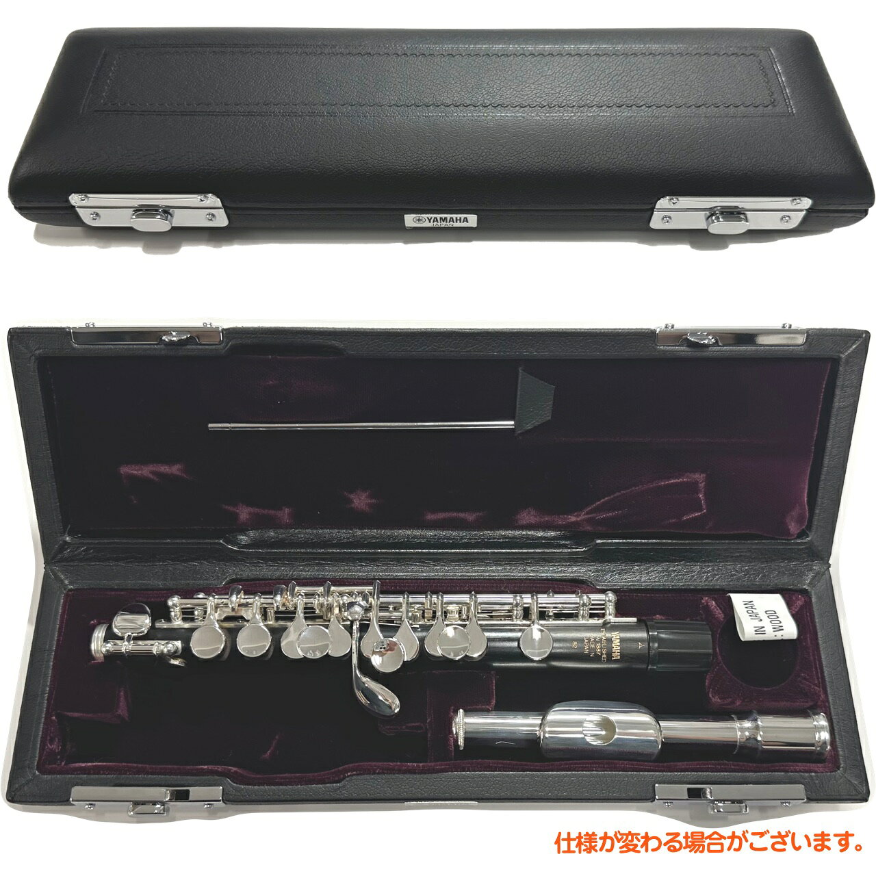 ワタナベ楽器 楽天SHOPのYAMAHA ヤマハ 5年保証対象 YPC-82 ピッコロ 木製 頭部管銀製 グラナディラ ハンドクラフト セットG　以下対応不可 北海道 沖縄 離島 代引き｜アングル2