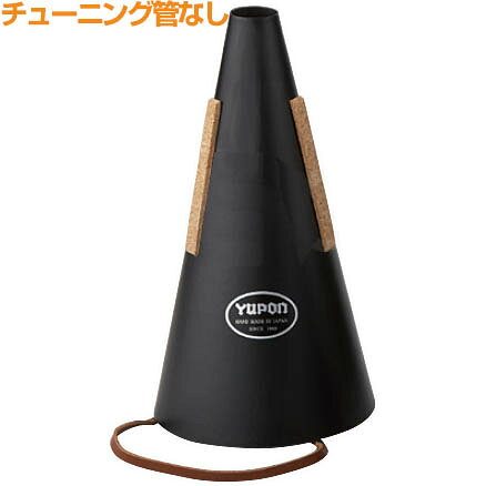 楽天市場】ホルン ミュート ユポンの通販