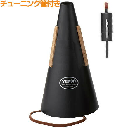 楽天市場】ユポン ミュート チューバの通販
