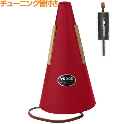 楽天市場】ホルン ミュート ユポンの通販