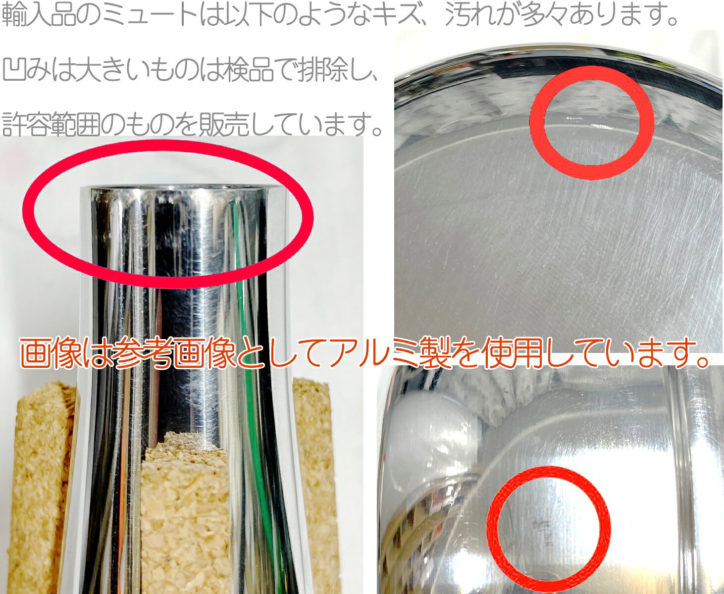 TOM CROWN トムクラウン PTWW ピッコロトランペット ワウワウ ミュート アルミ Pic...