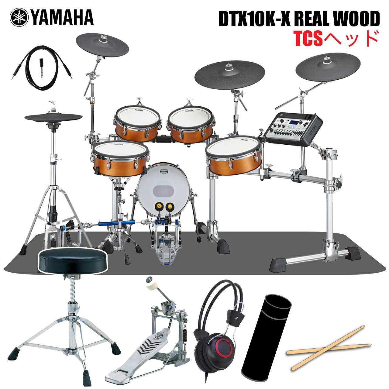 極上のサウンド、演奏性を備えたYAMAHAの新しいフラッグシップ電子ドラムが登場 TCSヘッド搭載モデル 本物のドラムの美しさを放つ、DTX Drumsのフラッグシップモデル DTX10シリーズは、YAMAHA電子ドラムのフラグシップモデルとして機能性とアコースティックドラムの美しさを兼ね備えた電子ドラムです。 著名なスタジオで収録された本物のサウンドとアンビエンス。直感的にサウンドメイクができる操作性。ドラマーの想いを引き出す打感と表現力。そしてバーチ材シェルにドラムと同じ塗装を施すことにより生まれる、本物の美しさ。 ヤマハが長年のものづくりの中で培った技術と感性により、全く新しいDTX Drumsが誕生しました。 &nbsp; こちらはヤマハ独自のTCSヘッドを採用したモデルです。 &nbsp; 【 セット内容 】 本体 スローン YAMAHA DS840 シングルペダル YAMAHA FP7210A セッティングマット( サイズ：140cm x 160cm / カーペットタイプ ) スティック ヘッドホン スティックケース　　x1 ※画像はイメージです。 在庫状況によりセット品は同等品に変更になる場合がございます。 予めご了承くださいませ。 &nbsp; &nbsp; 【 DTX10K-X キット構成 】 音源モジュール　　　：DTX-PROX スネアパッド　　　　：XP125SD-X (12インチ) TCSヘッド / 2ゾーン タム1パッド　　　　：XP105T-X (10インチ) TCSヘッド / 2ゾーン タム2パッド　　　　：XP105T-X (10インチ) TCSヘッド / 2ゾーン フロアタムパッド　　：XP125T-X (12インチ) TCSヘッド / 2ゾーン キックパッド　　　　：KP128 (12インチ) メッシュヘッド / 3層クッション構造 ハイハットパッド　　：RHH135 (13インチ) / 2ゾーン クラッシュシンバル1：PCY135 (13インチ) / 3ゾーン クラッシュシンバル2：PCY155 (15インチ) / 3ゾーン ライドシンバル　　　：PCY175 (17インチ) / 3ゾーン &nbsp; 【ハードウェア】 ラックシステム　　　：RS10-HXR ハイハットスタンド　：HS740A スネアスタンド　　　：SS662 (12インチ用) サイズ　　　　　　　：1,100 mm x 1,600 mm (セッティング時/奥行x幅) 質量　　　　　　　　：46.77 kg &nbsp; DTX10K-X＜主な特徴＞ ●著名なスタジオで録音された本物のサウンドとアンビエンスを忠実に再現 ●自分だけのサウンドを創造できるAMBIENCE、COMP、EFFECTのKIT MODIFIERノブ ●直感的に、素早く、様々な設定を変更可能なLEDロータリーフェーダー ●独自のTCSヘッドにより、叩き続けたくなる自然で気持ちの良い打感とリバウンドを実現 ●ヤマハドラム工場で成型され塗装された美しい木胴シェル ●スネアパッドとライドシンバルは打点検知機能を搭載 ●Individual Out端子やPAからの返しを入力できるAUX端子、スマートデバイスに直接オーディオデータを送受信可能なUSB端子 ●ハードウェア、ラックはプロユースのヤマハシステムハードウェアを採用 &nbsp; &nbsp; &nbsp; &nbsp; ■上記製品仕様は2022年5月時点のものです。■ ※製品の仕様及びデザインは予告なく変更される場合があります。 ※多数のサイトに掲載しております。ご注文のタイミングによりご用意できない場合がございます。あらかじめご了承くださいませ。 随時更新するよう努めてはおりますが、最新状況は常に変動するため合わせてメーカーでもご確認下さい。 &nbsp;